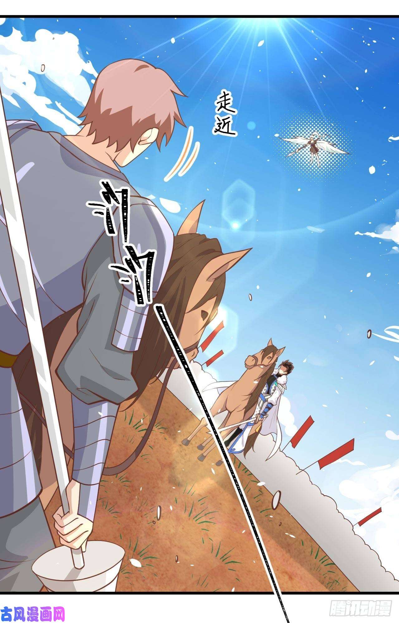 从今天开始当城主188 对垒