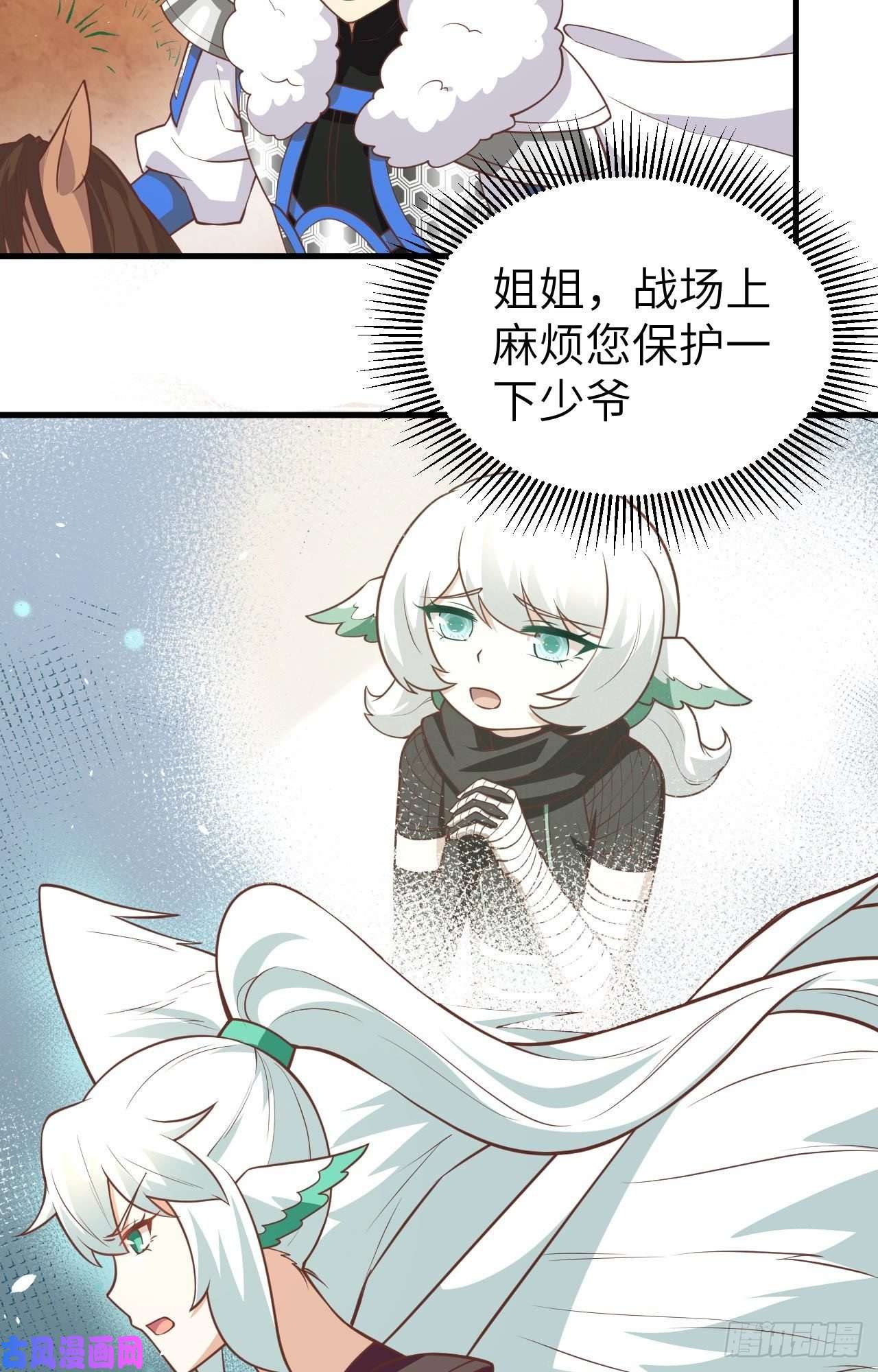 从今天开始当城主188 对垒