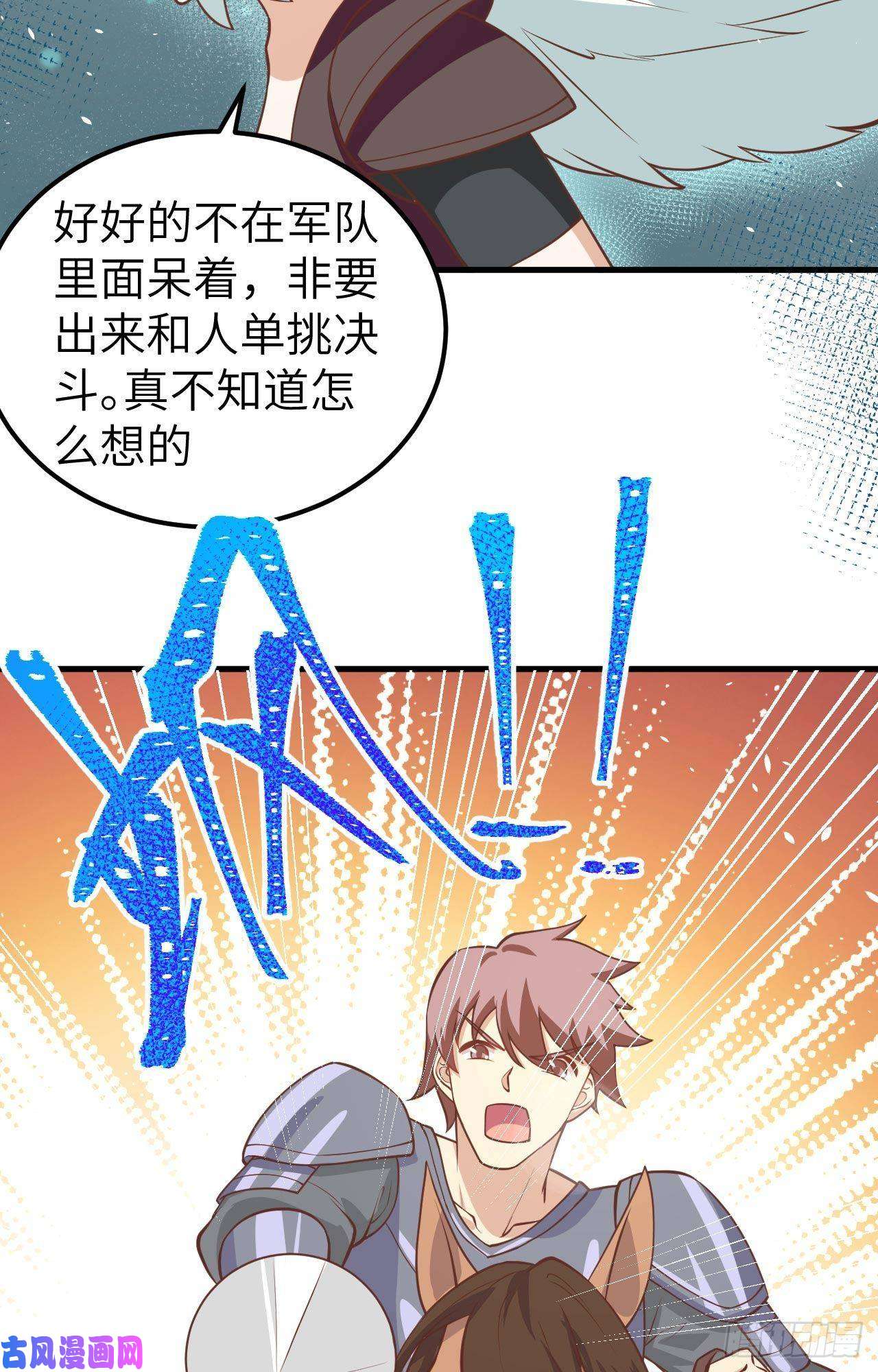 从今天开始当城主188 对垒