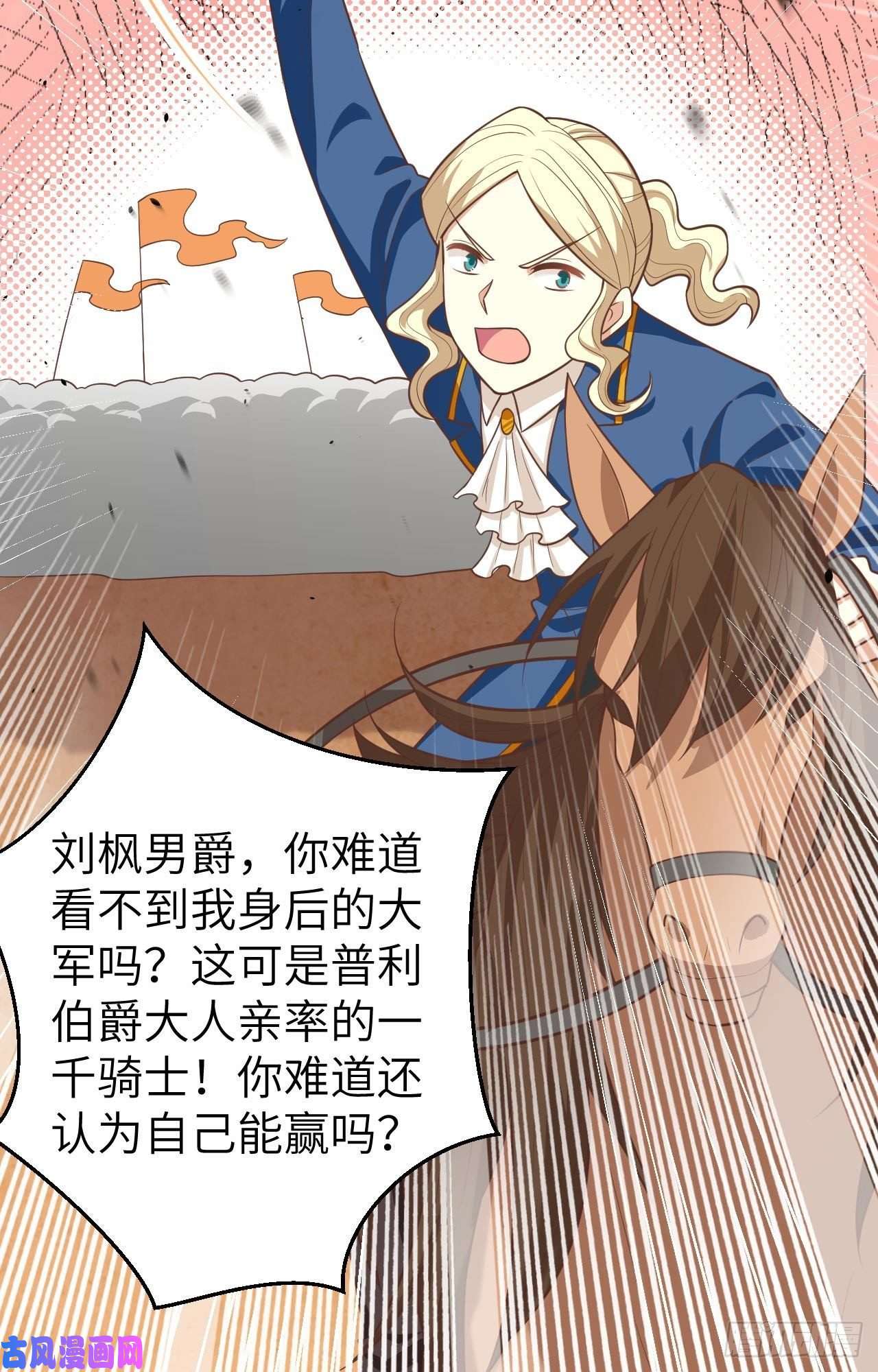 从今天开始当城主188 对垒