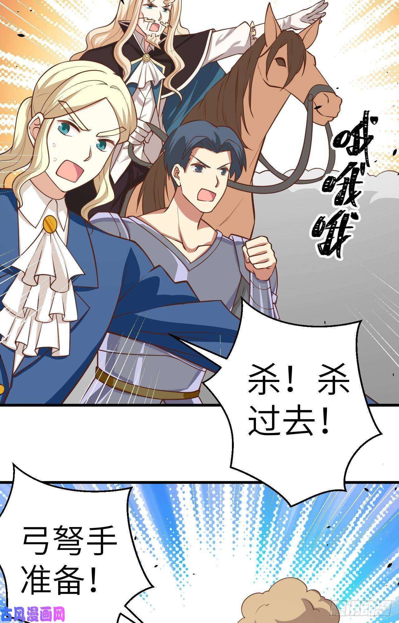 从今天开始当城主188 对垒