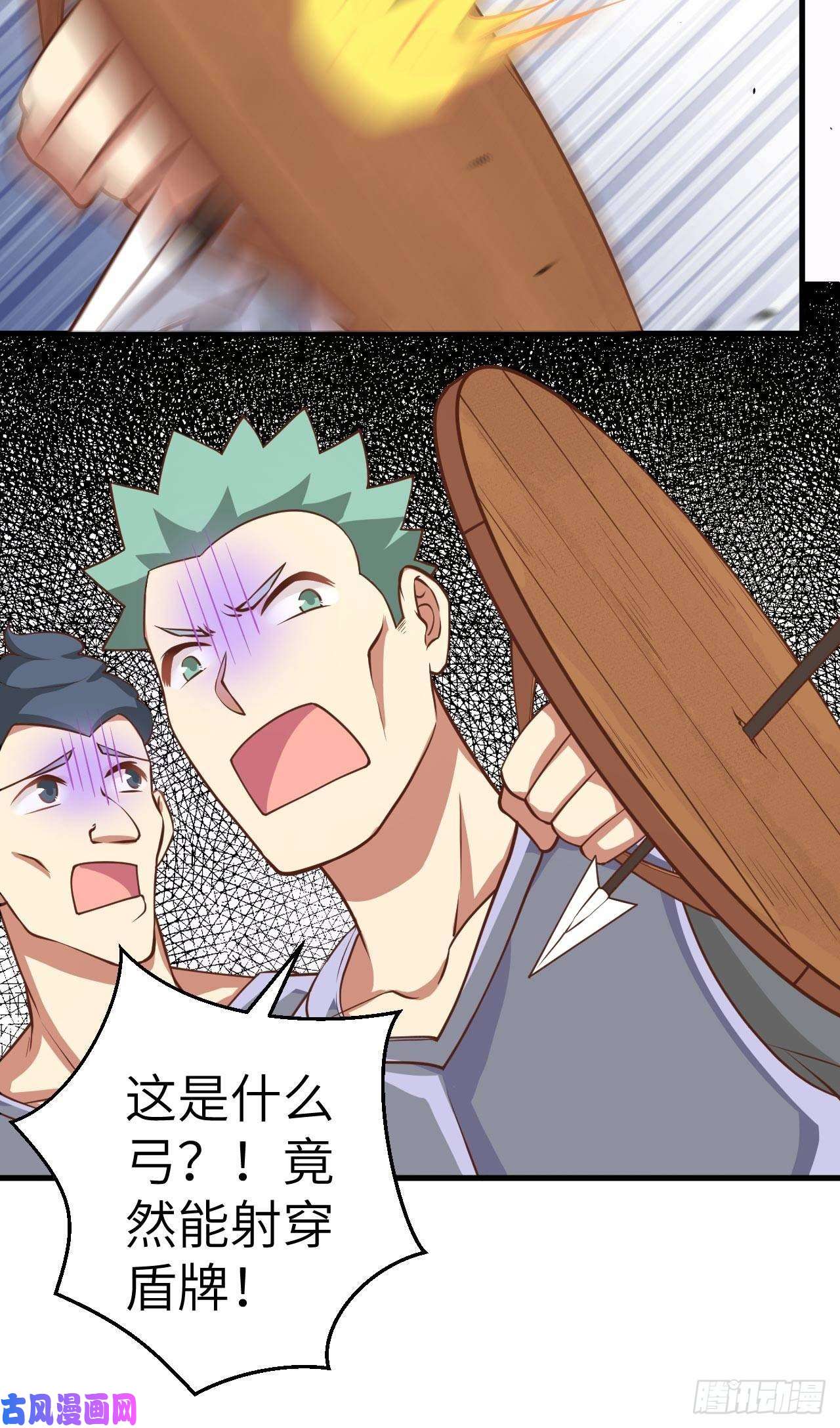 从今天开始当城主188 对垒