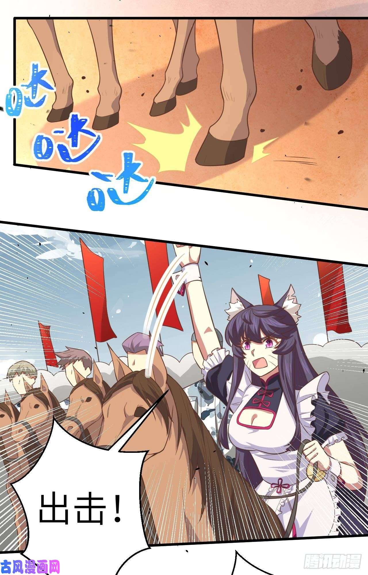 从今天开始当城主188 对垒