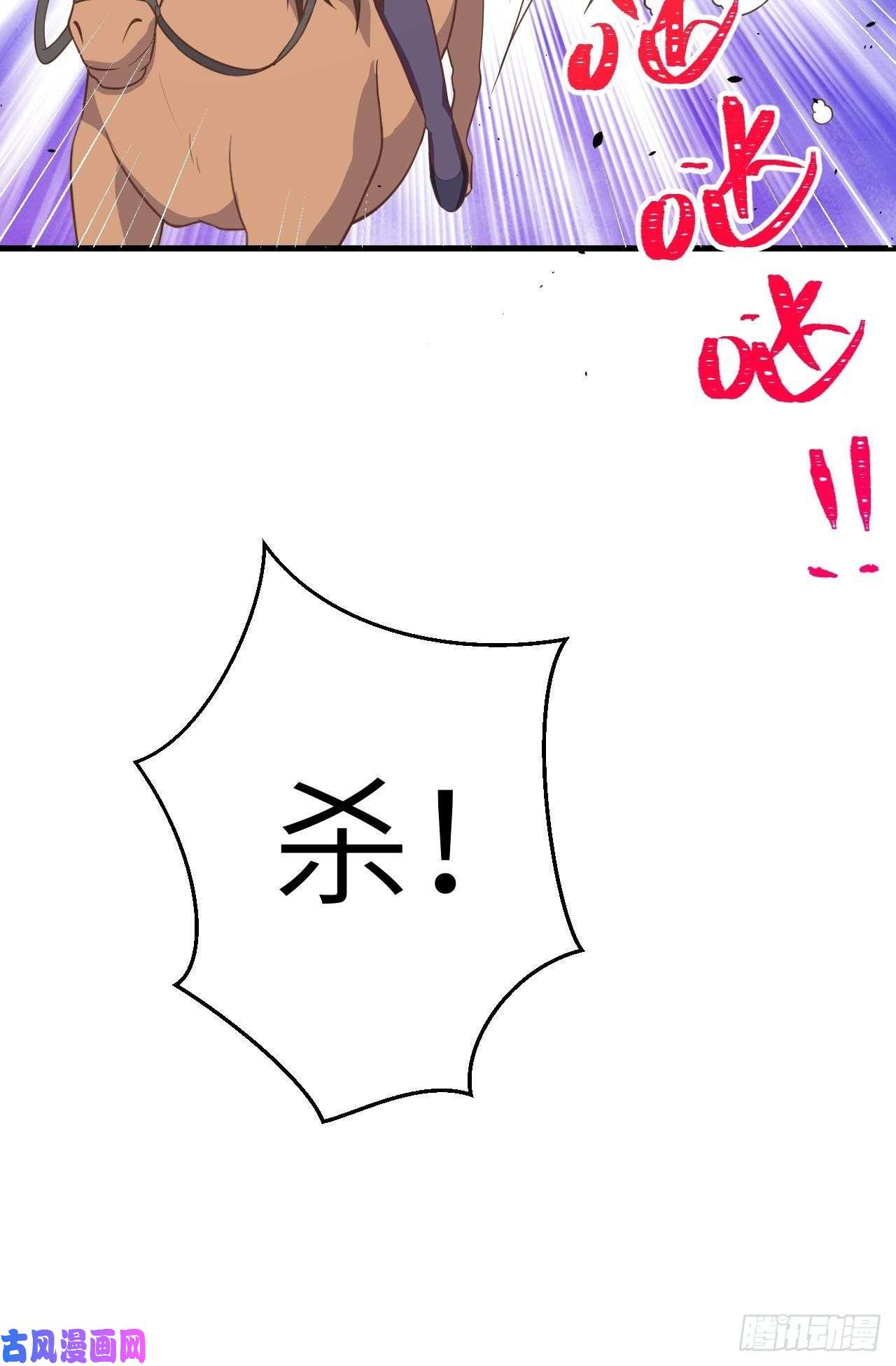 从今天开始当城主188 对垒