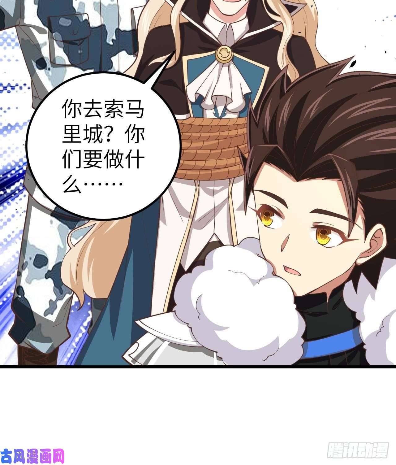 从今天开始当城主189 激战