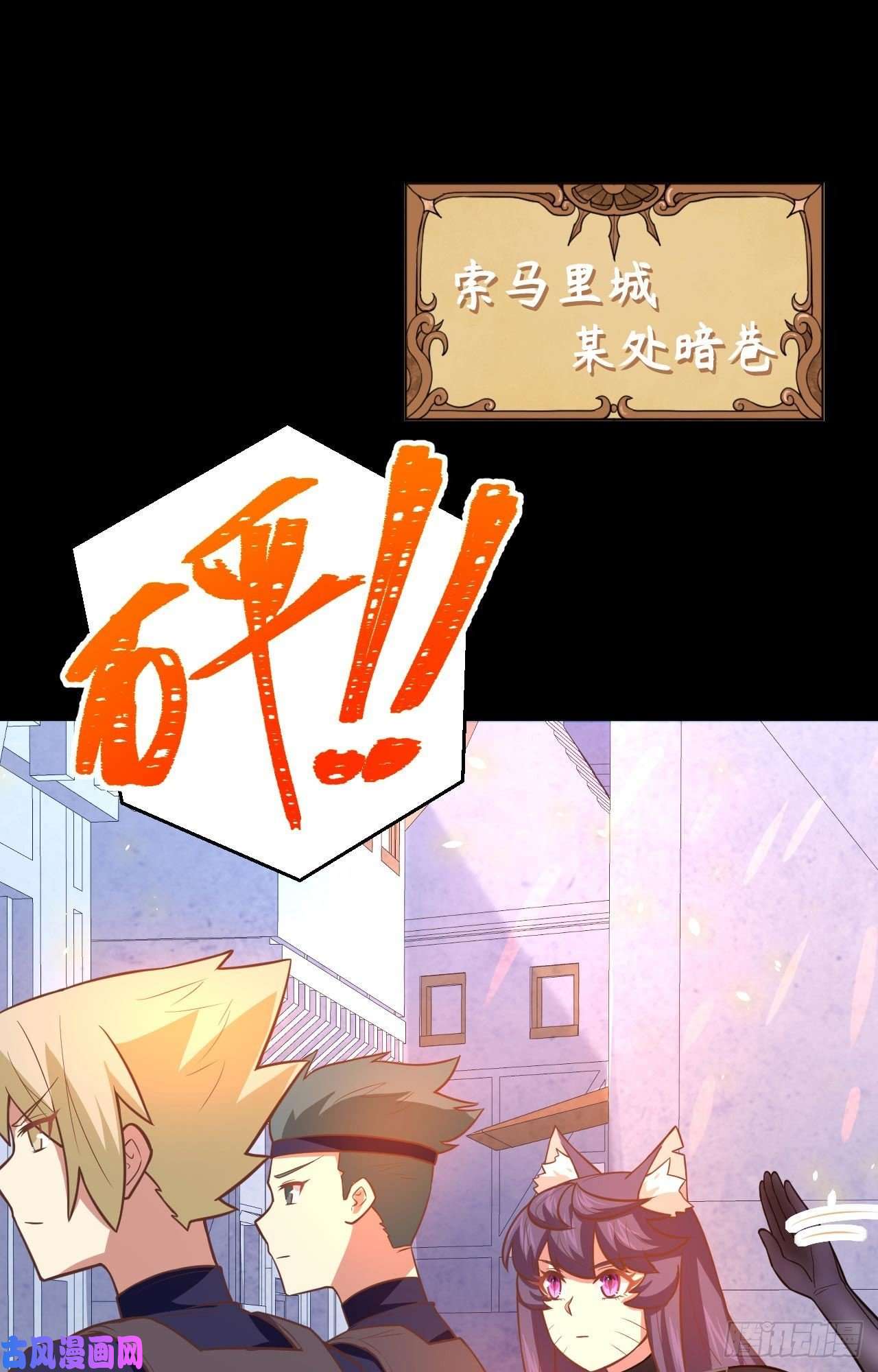 从今天开始当城主190 夜袭索马里