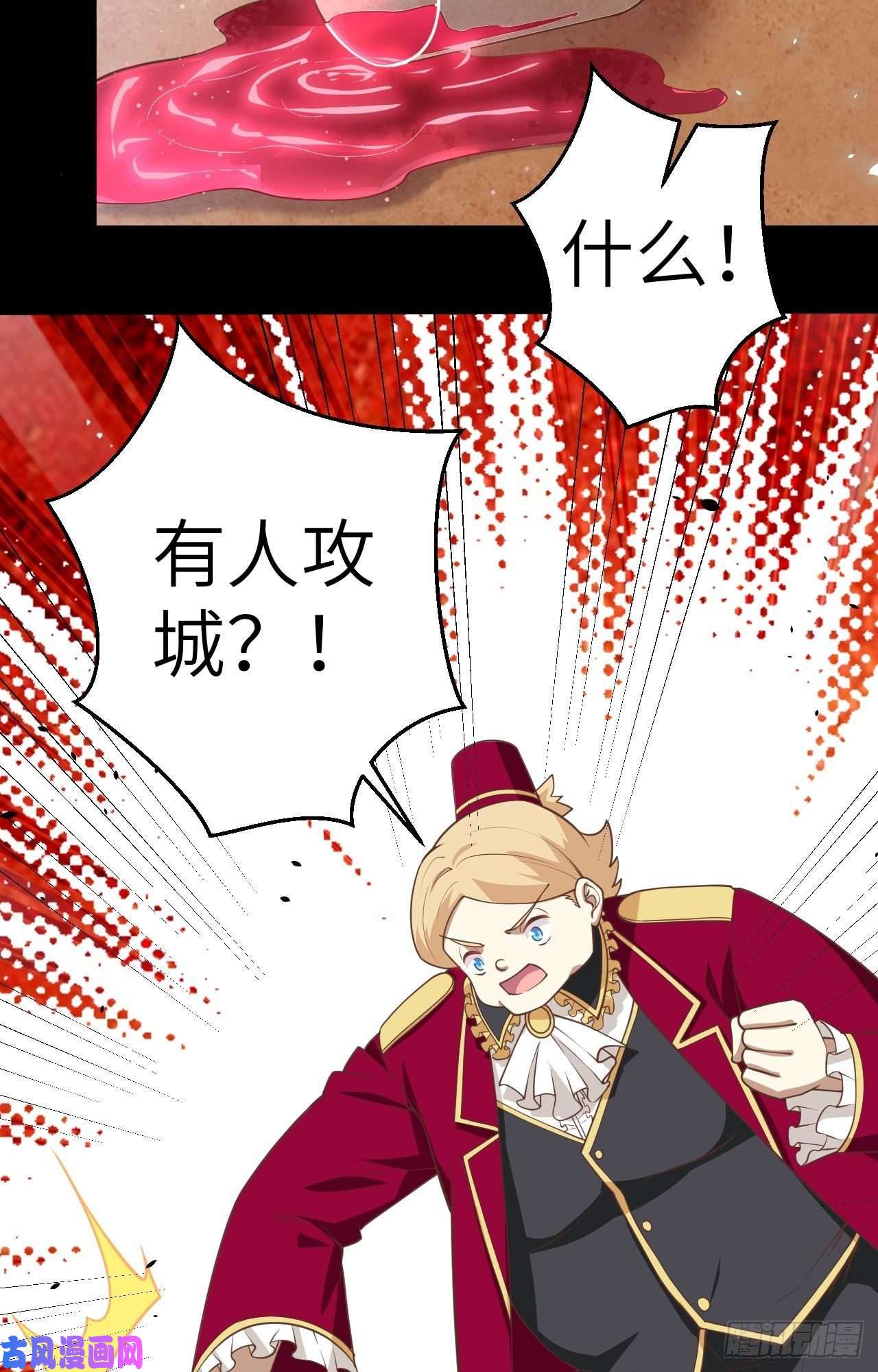 从今天开始当城主190 夜袭索马里