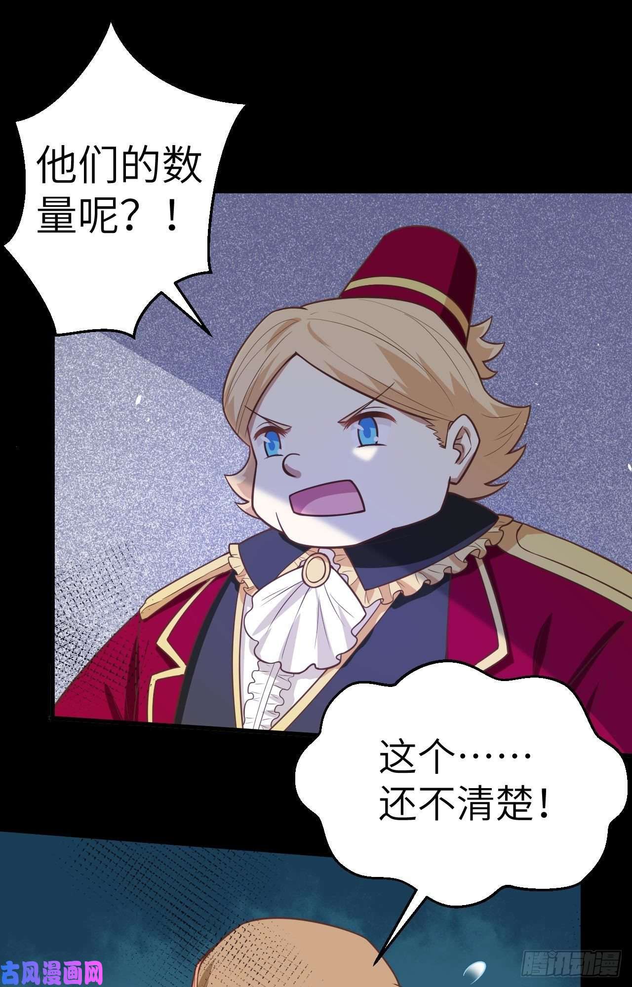 从今天开始当城主190 夜袭索马里
