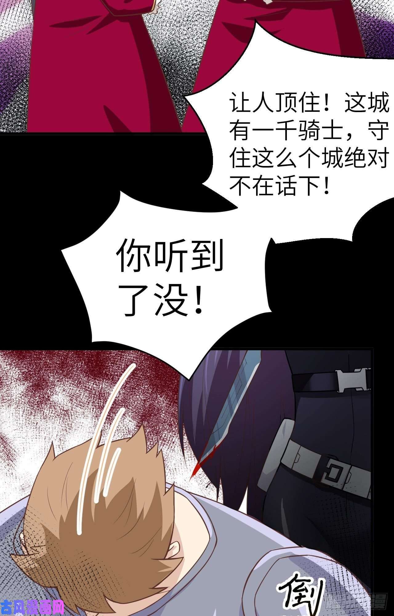 从今天开始当城主190 夜袭索马里