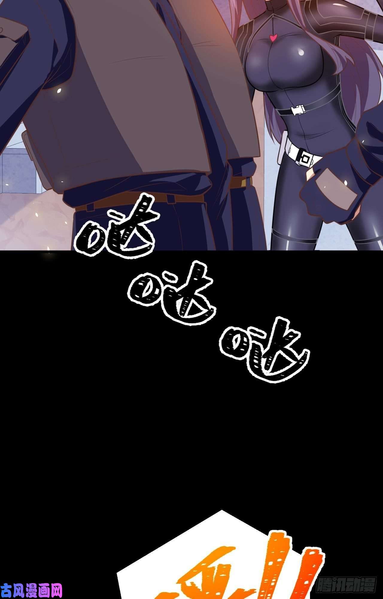 从今天开始当城主190 夜袭索马里