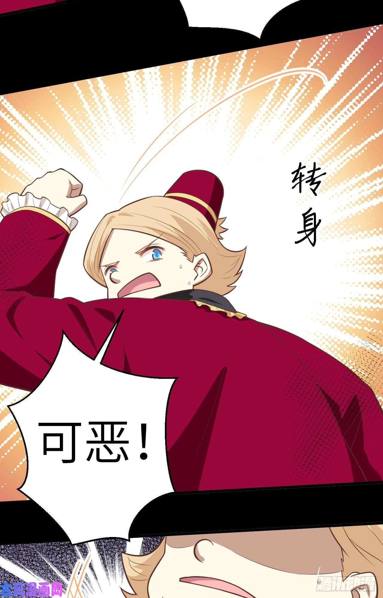 从今天开始当城主190 夜袭索马里