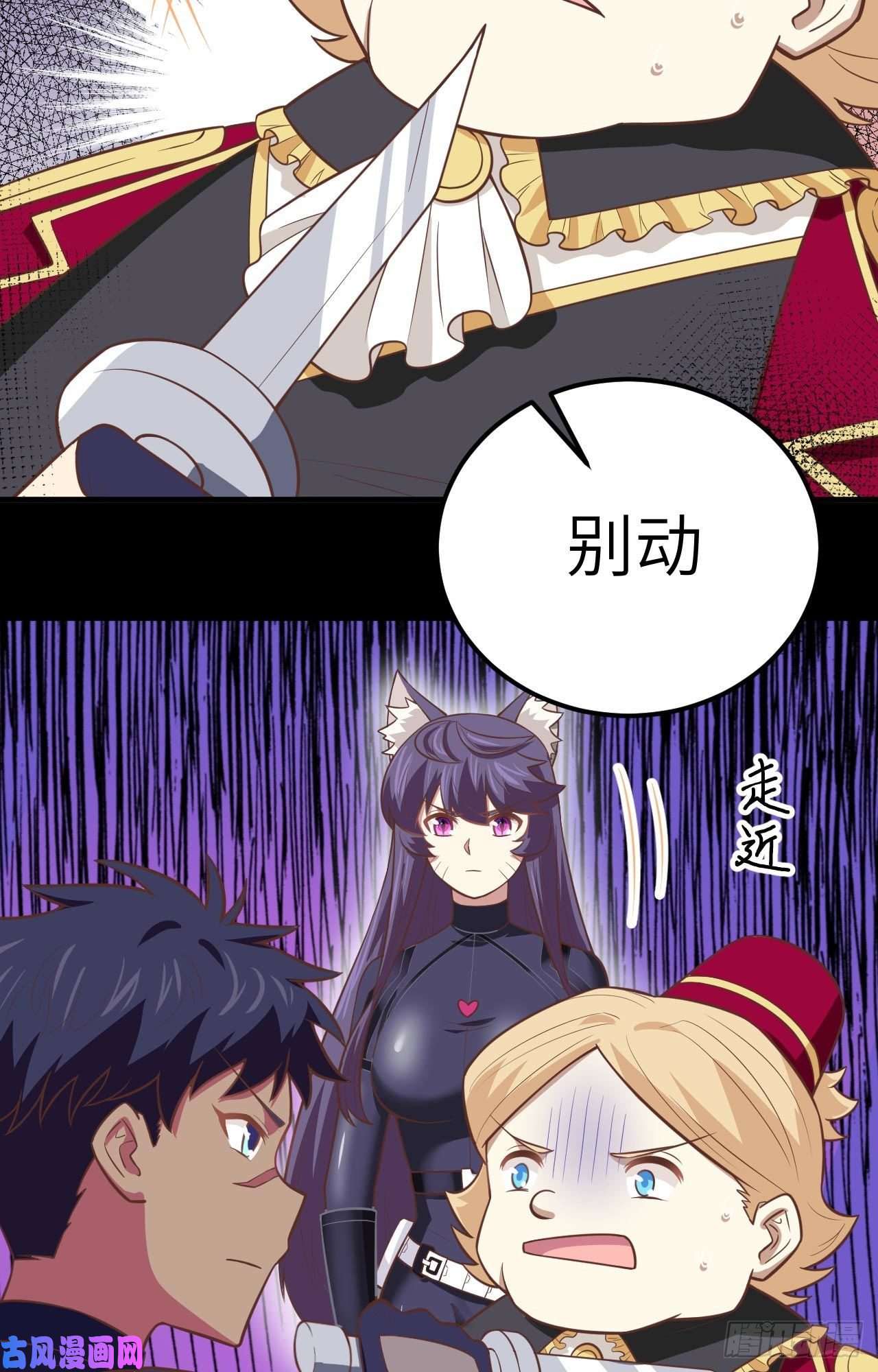 从今天开始当城主190 夜袭索马里