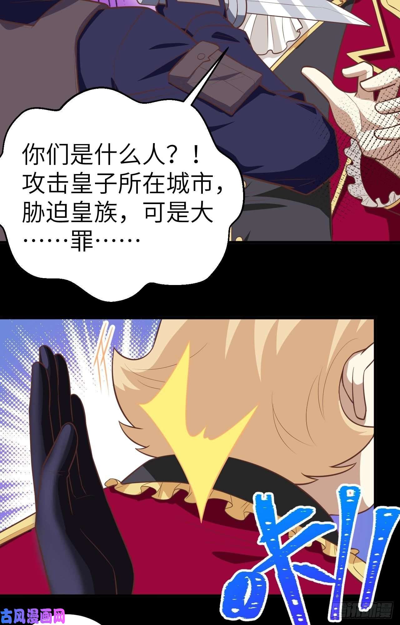 从今天开始当城主190 夜袭索马里