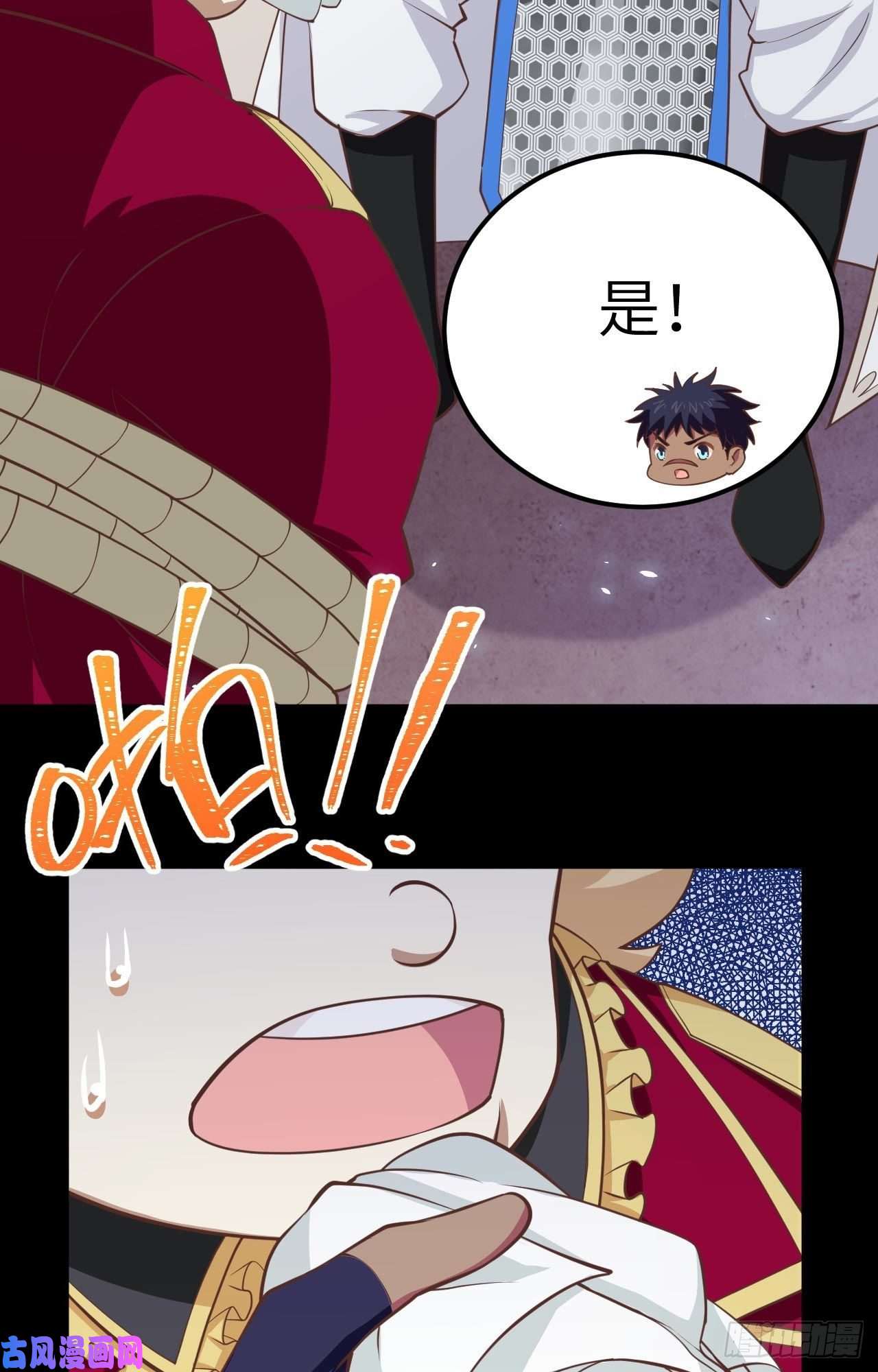 从今天开始当城主190 夜袭索马里