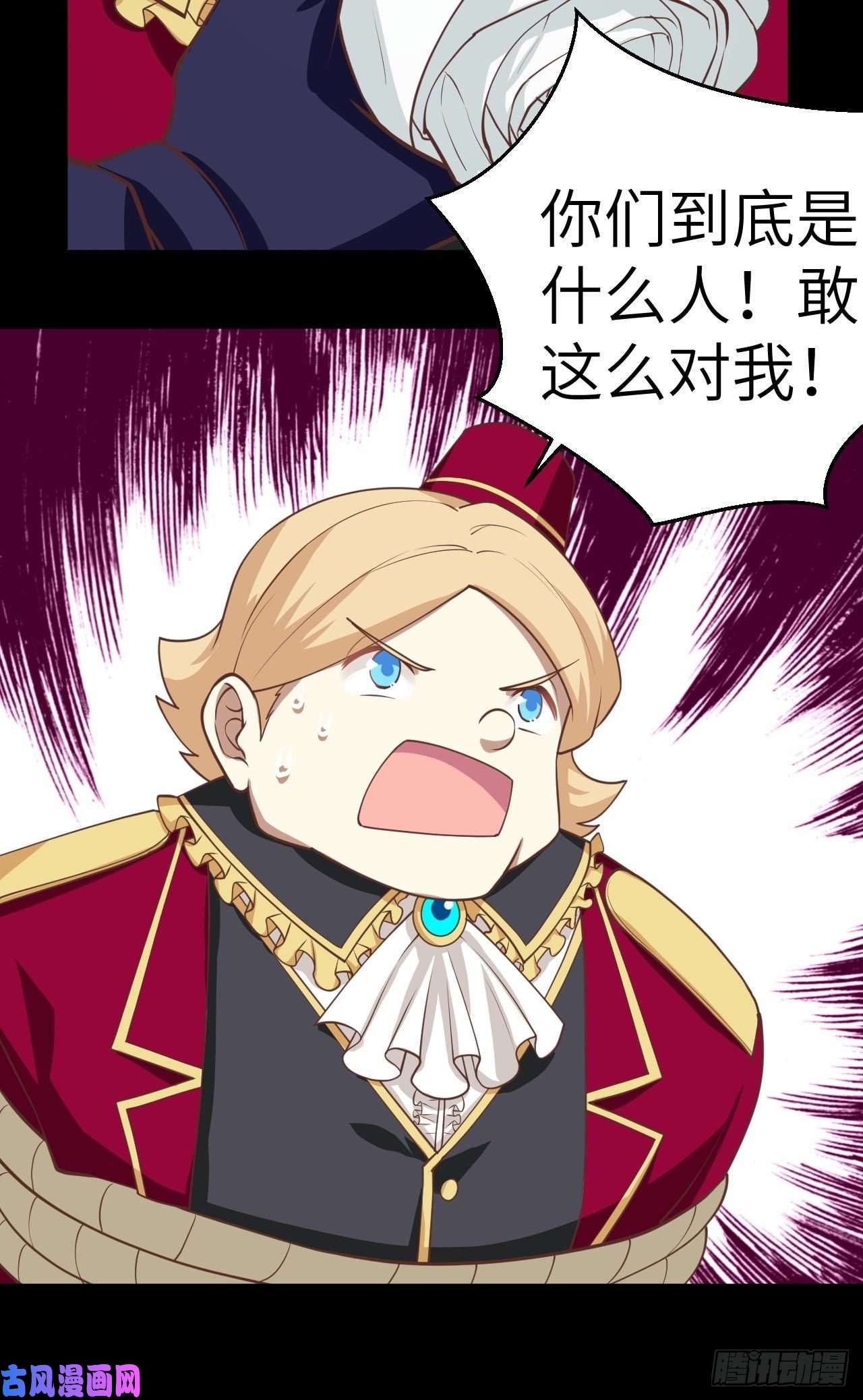 从今天开始当城主190 夜袭索马里