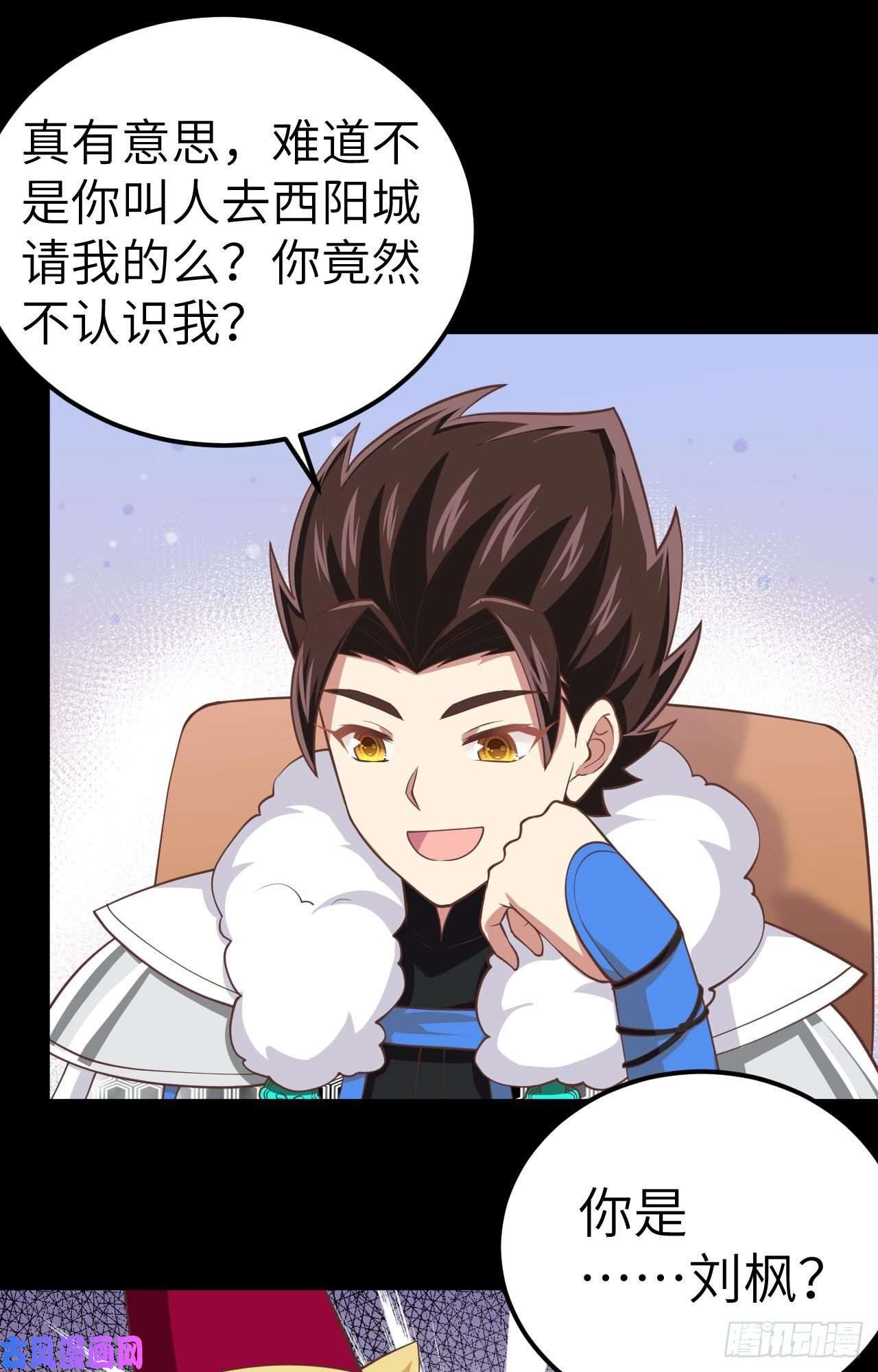 从今天开始当城主190 夜袭索马里