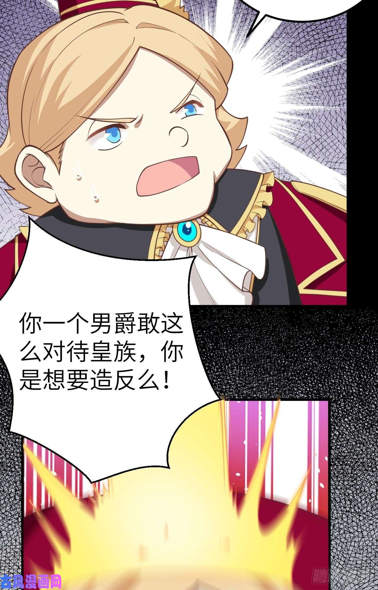 从今天开始当城主190 夜袭索马里