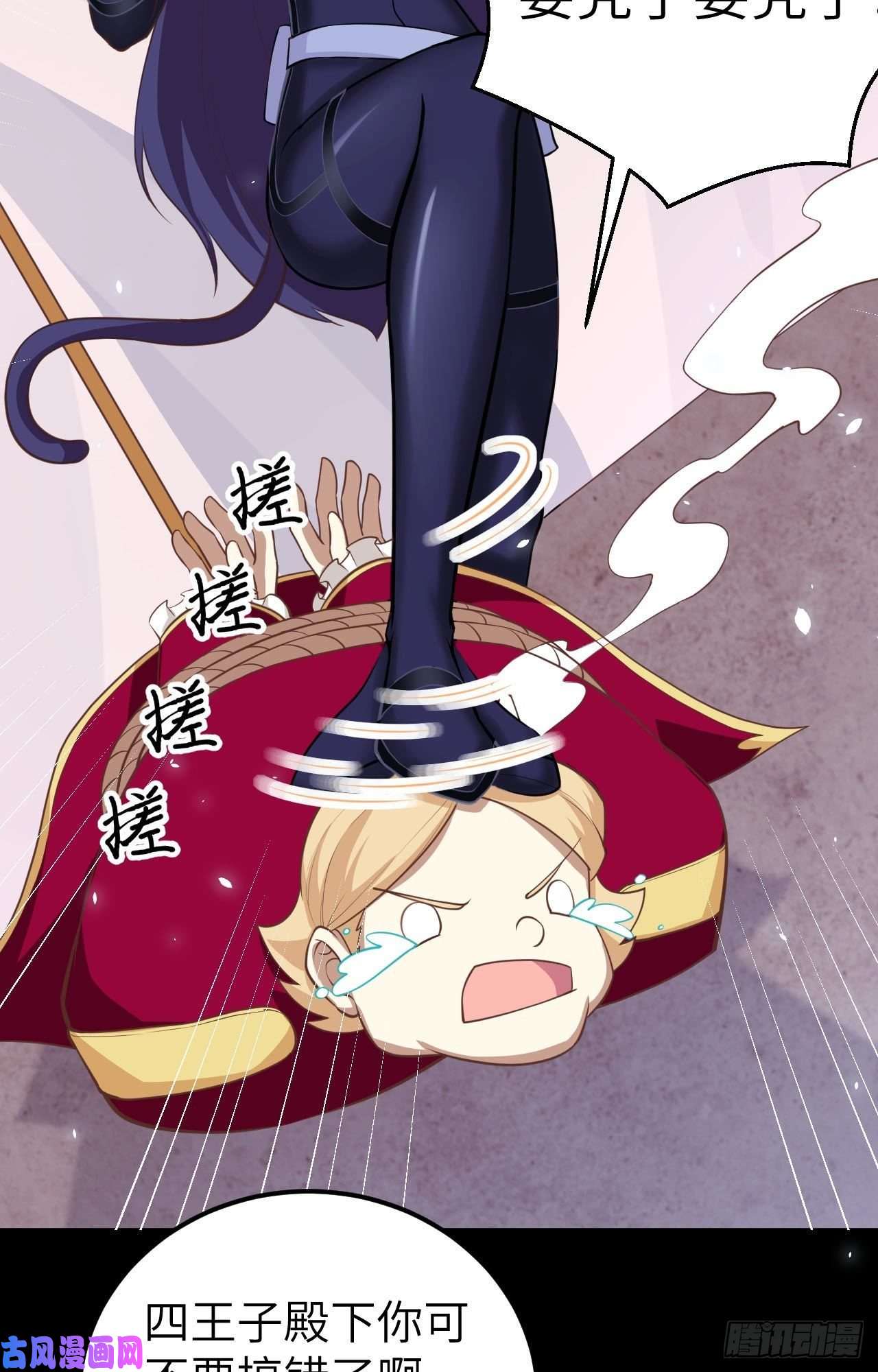 从今天开始当城主190 夜袭索马里