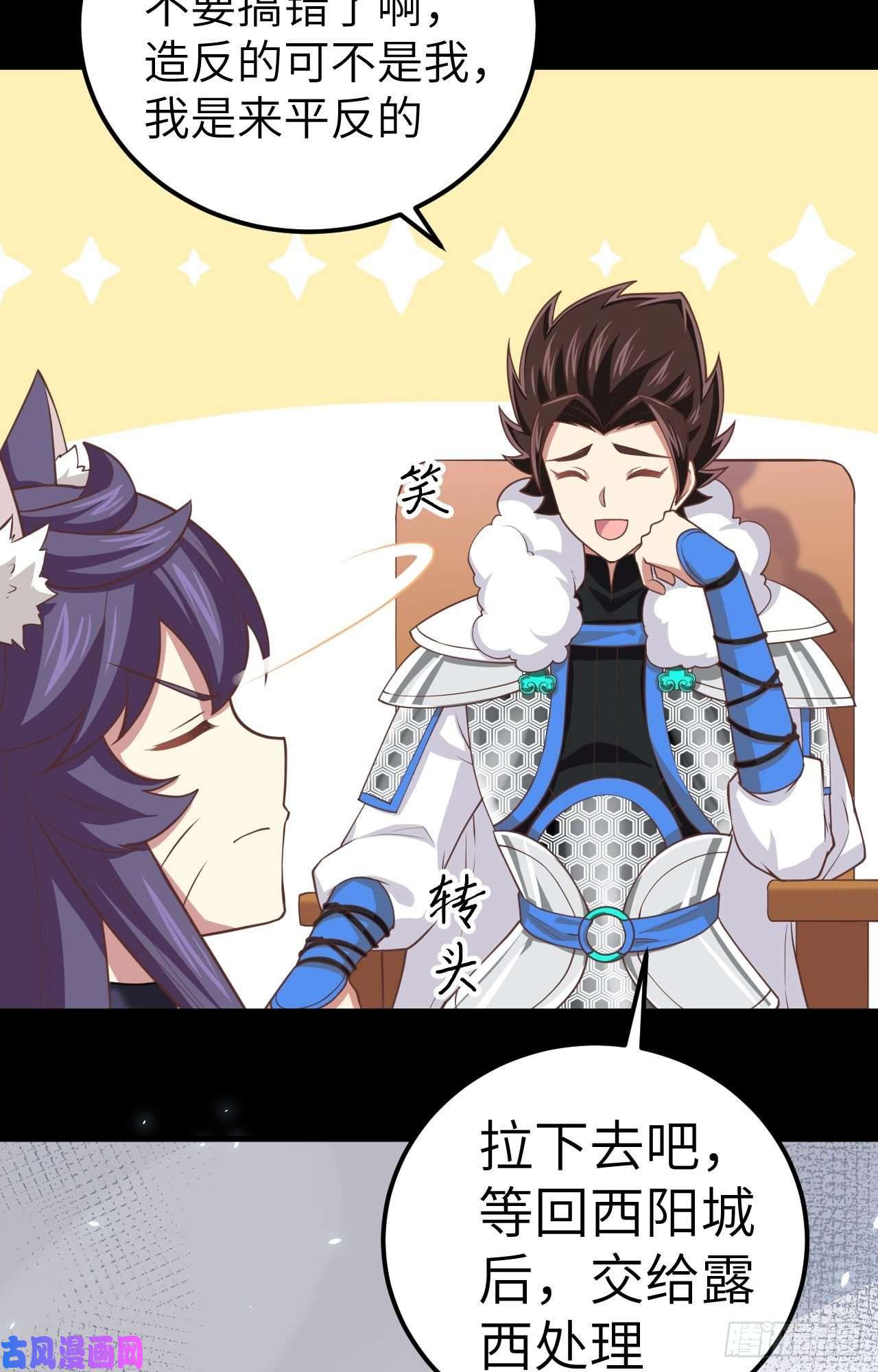 从今天开始当城主190 夜袭索马里