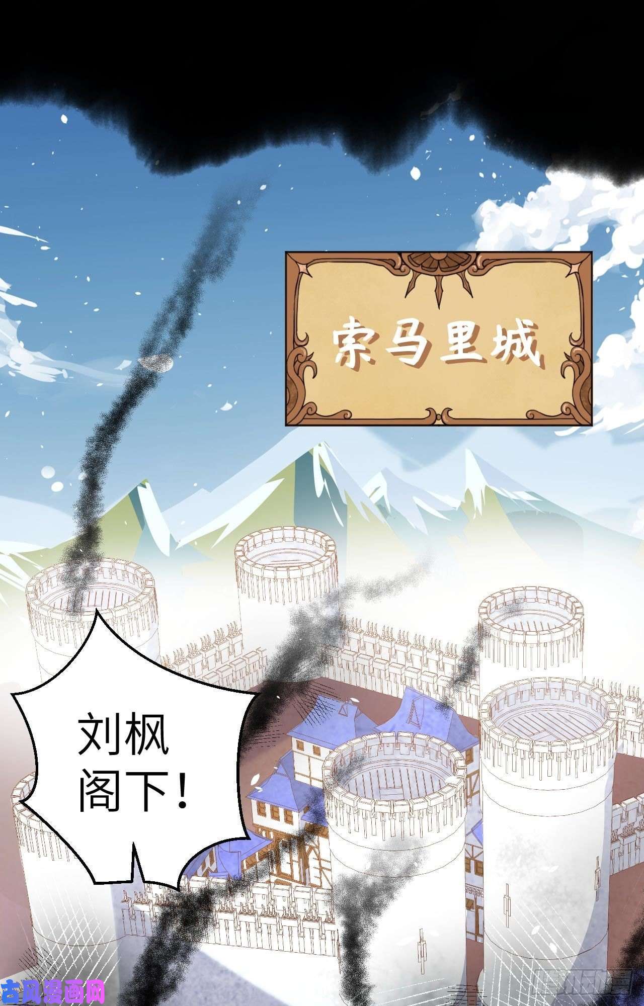 从今天开始当城主190 夜袭索马里