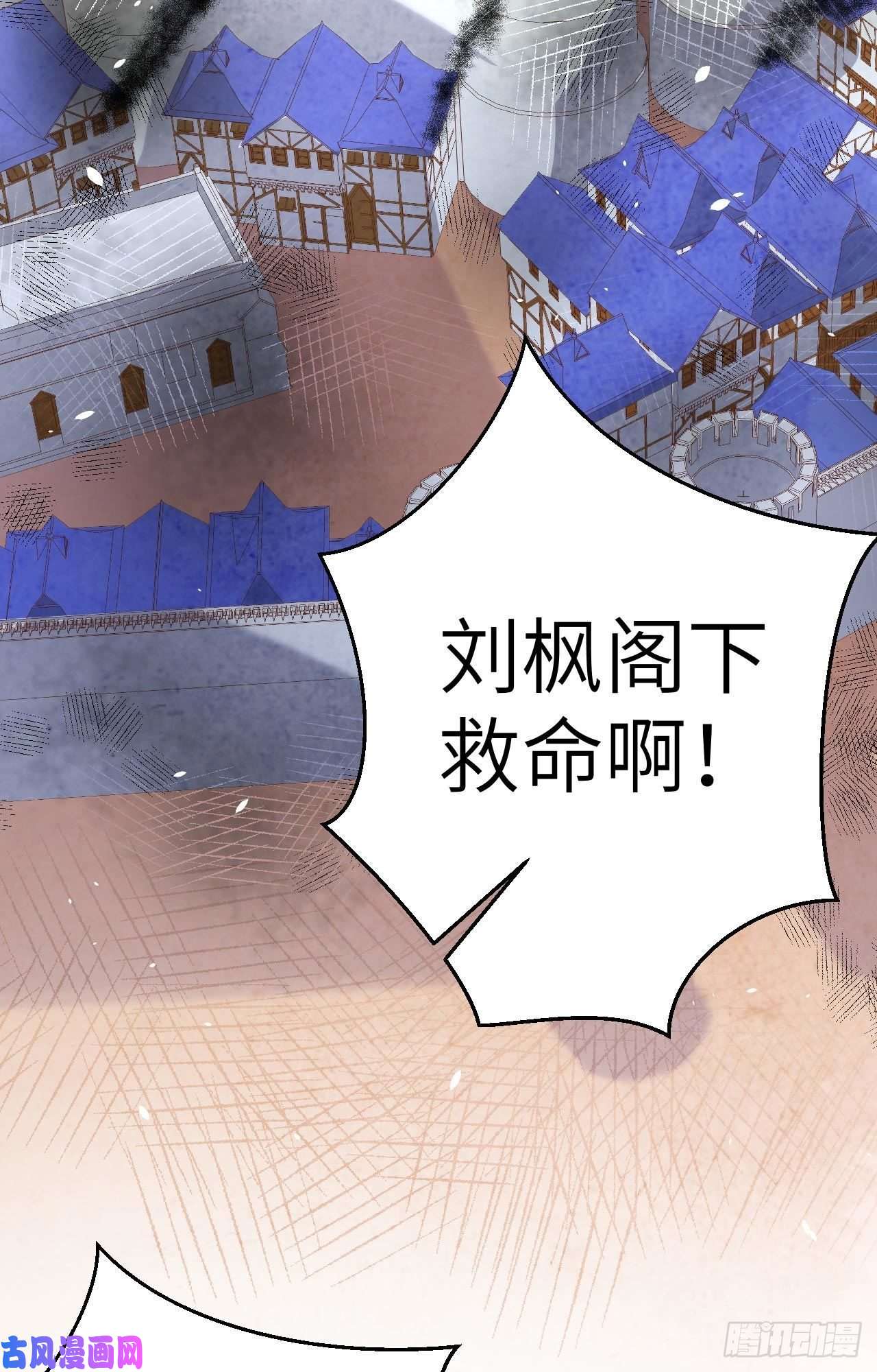 从今天开始当城主190 夜袭索马里
