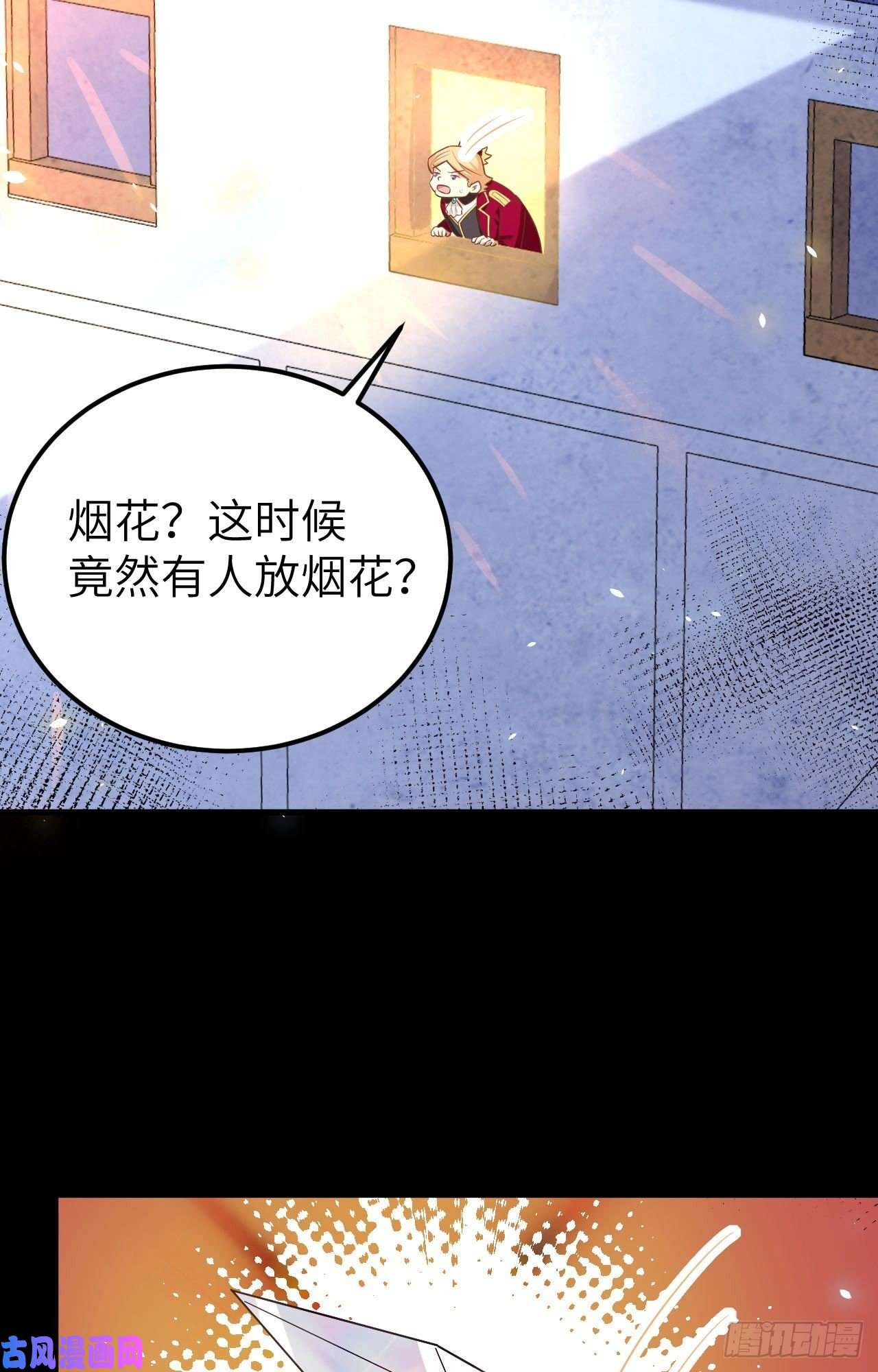 从今天开始当城主190 夜袭索马里