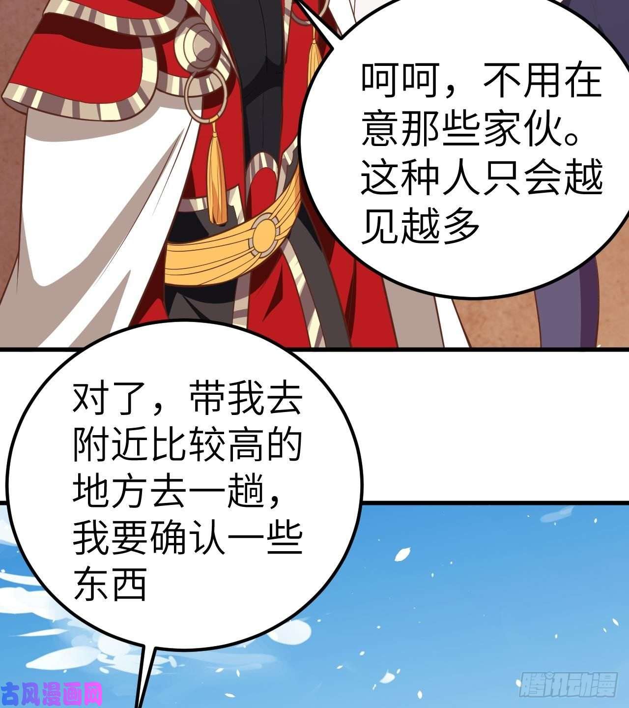 从今天开始当城主190 夜袭索马里