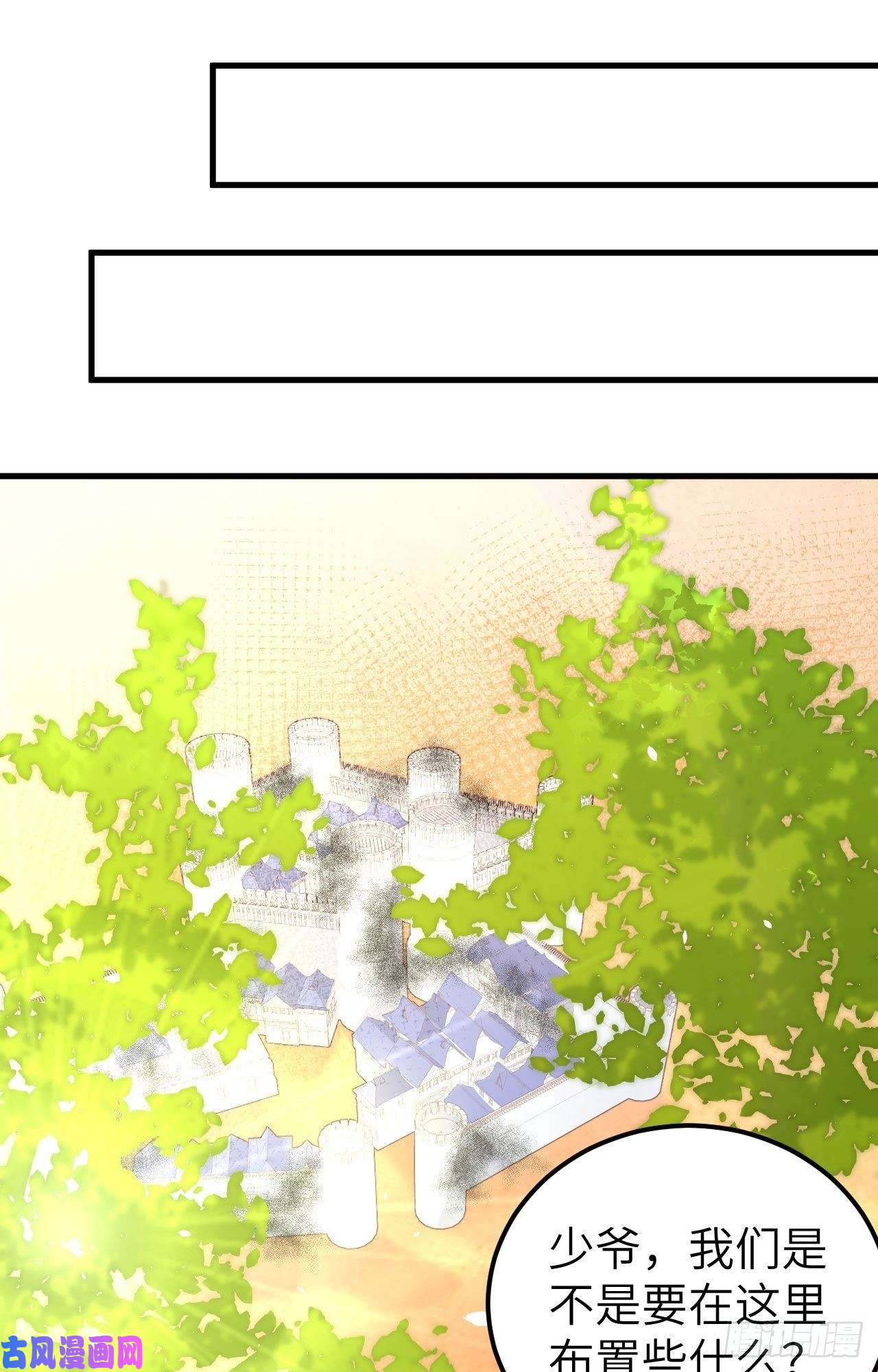 从今天开始当城主190 夜袭索马里