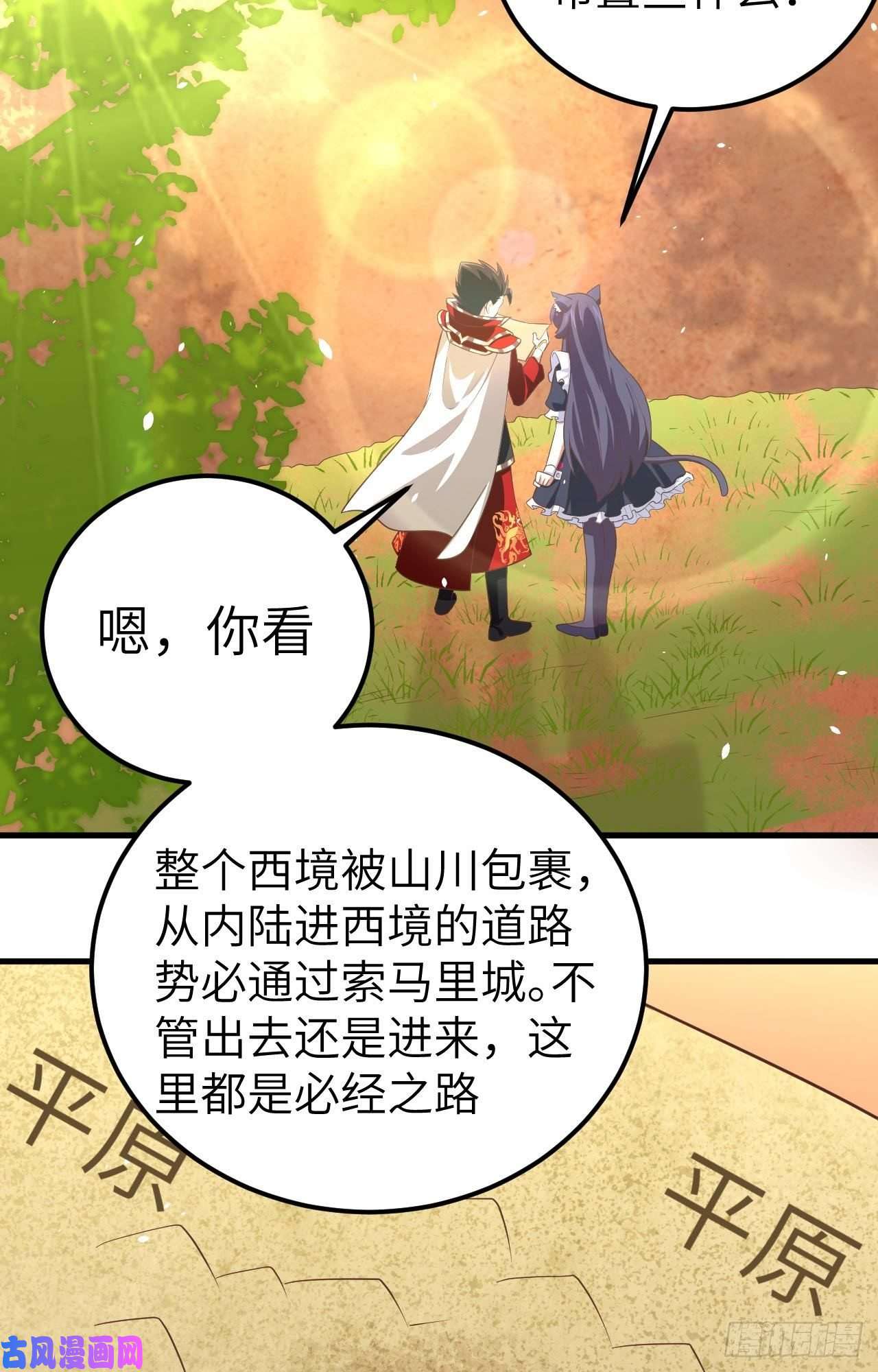 从今天开始当城主190 夜袭索马里