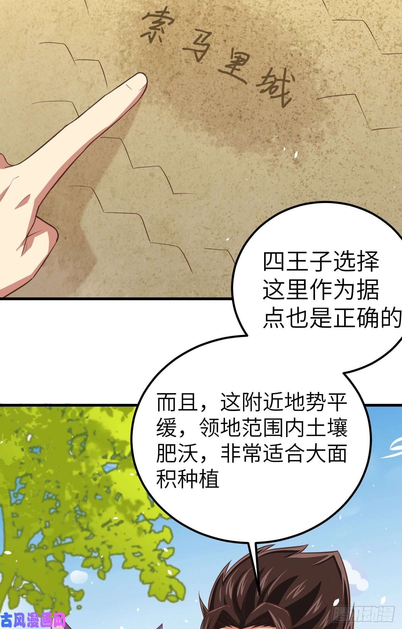 从今天开始当城主190 夜袭索马里