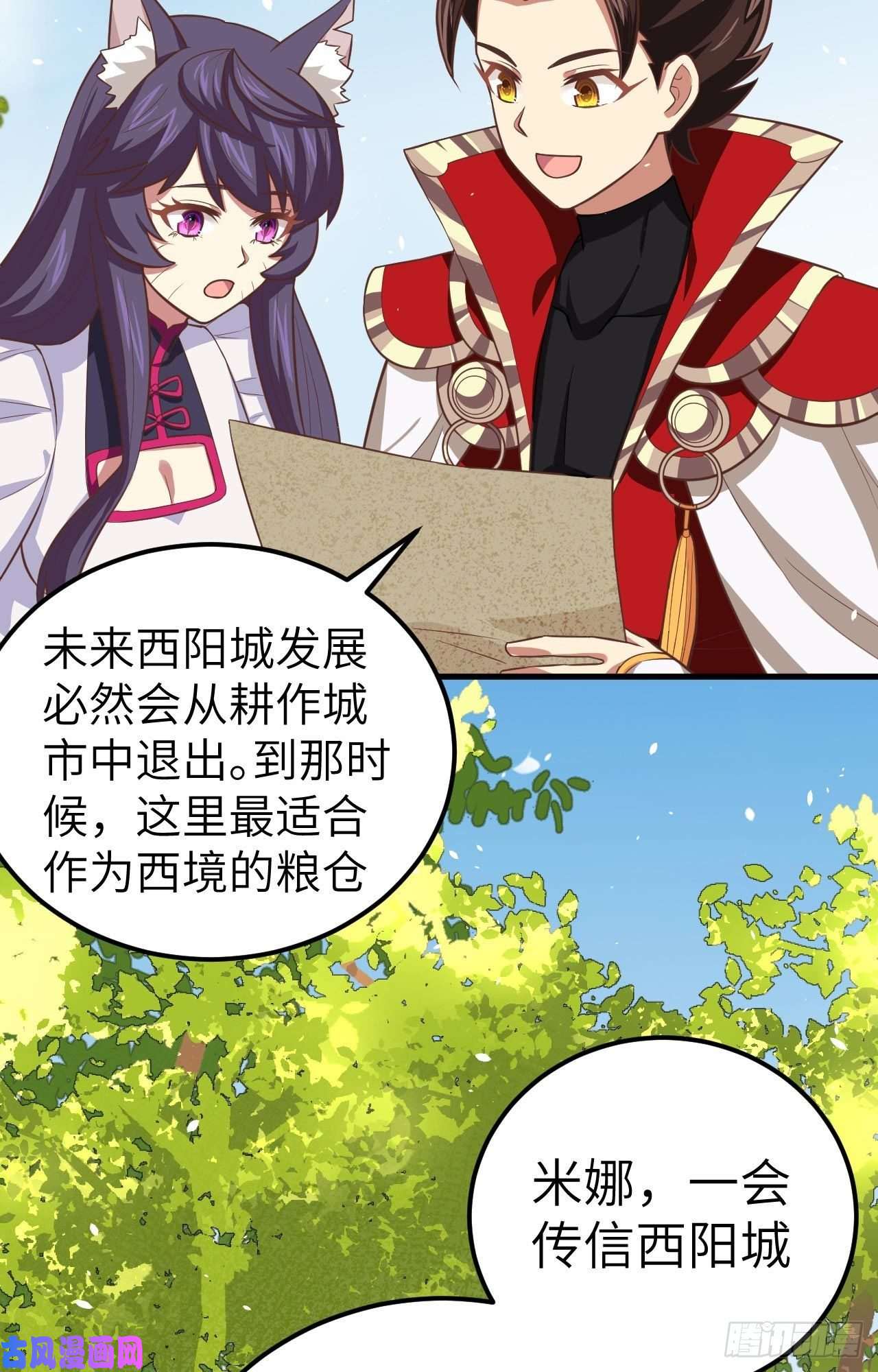 从今天开始当城主190 夜袭索马里