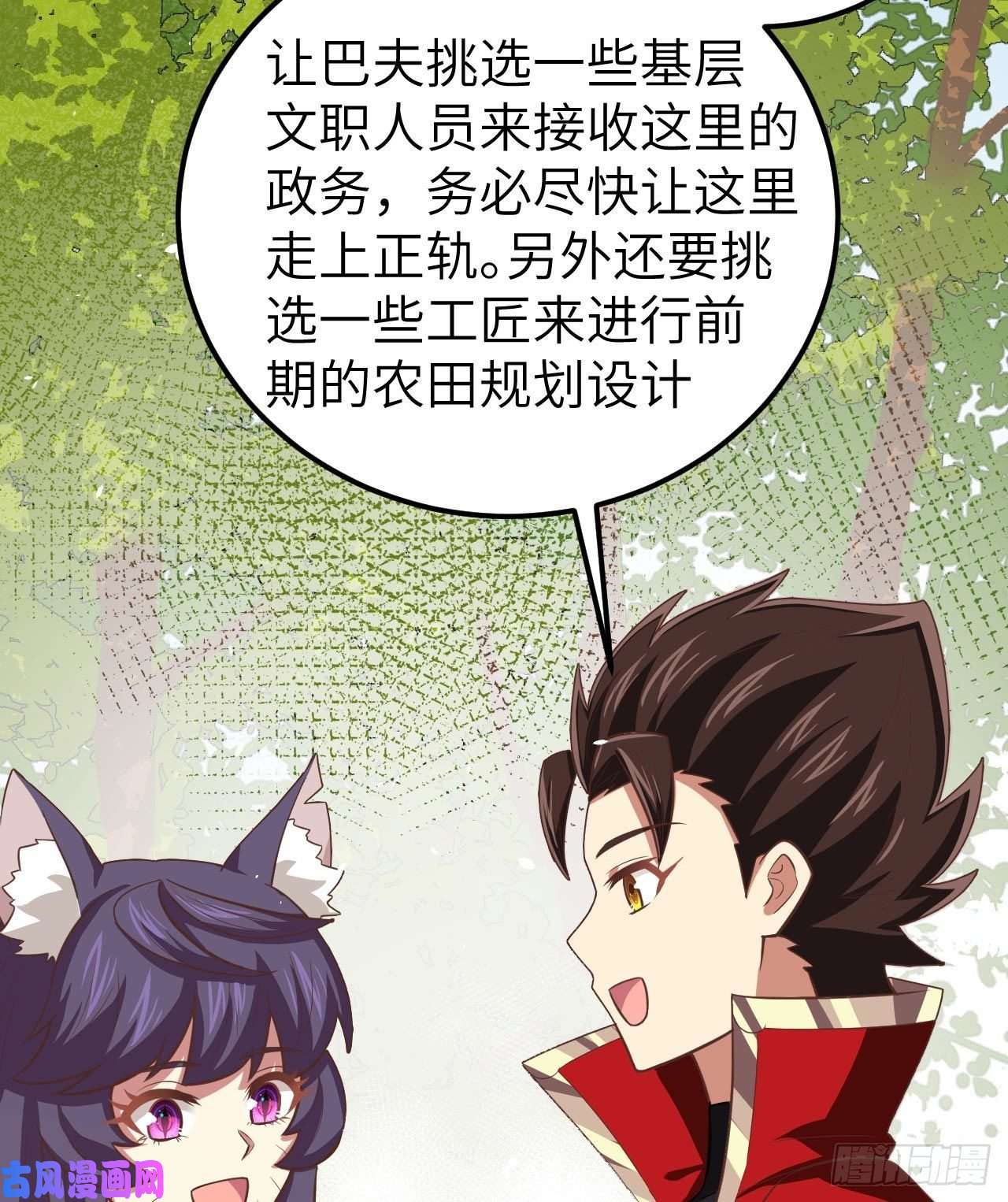 从今天开始当城主190 夜袭索马里