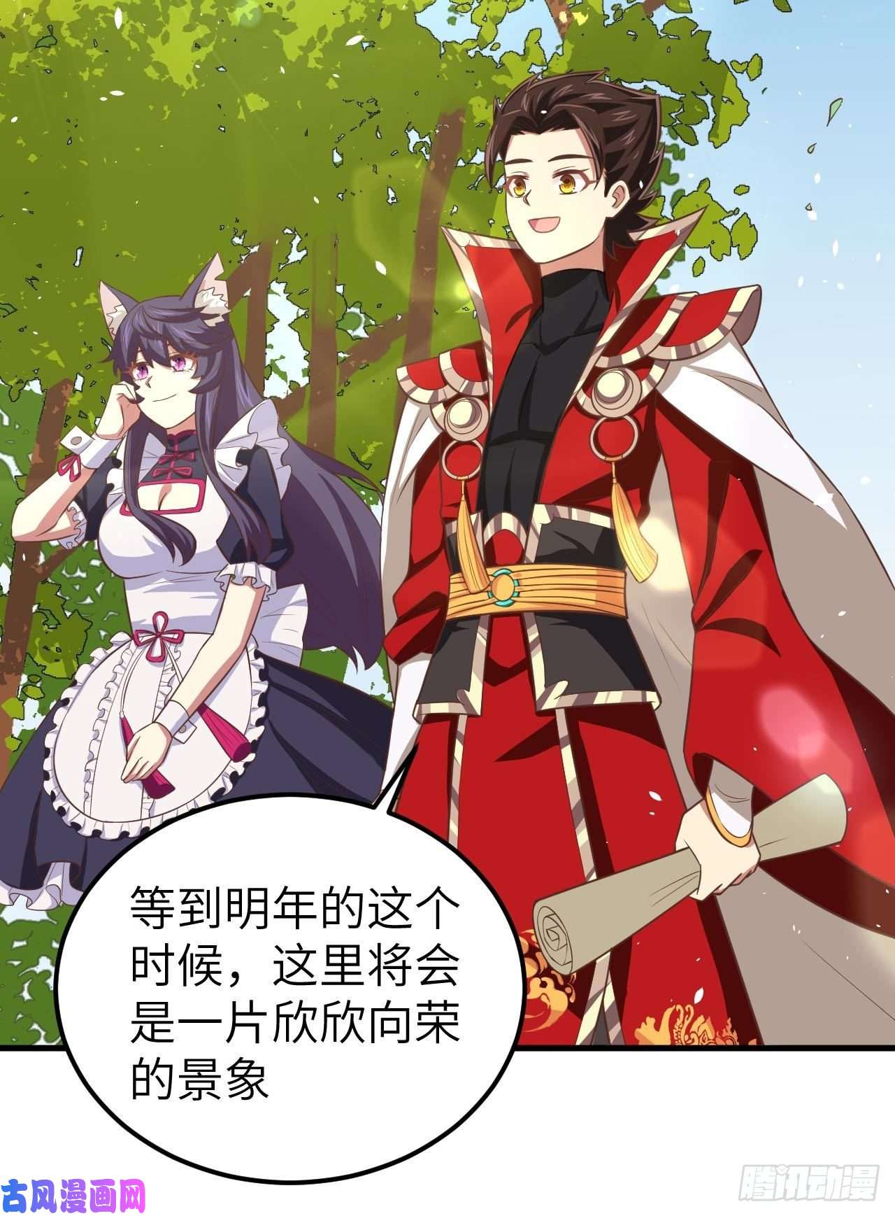 从今天开始当城主190 夜袭索马里