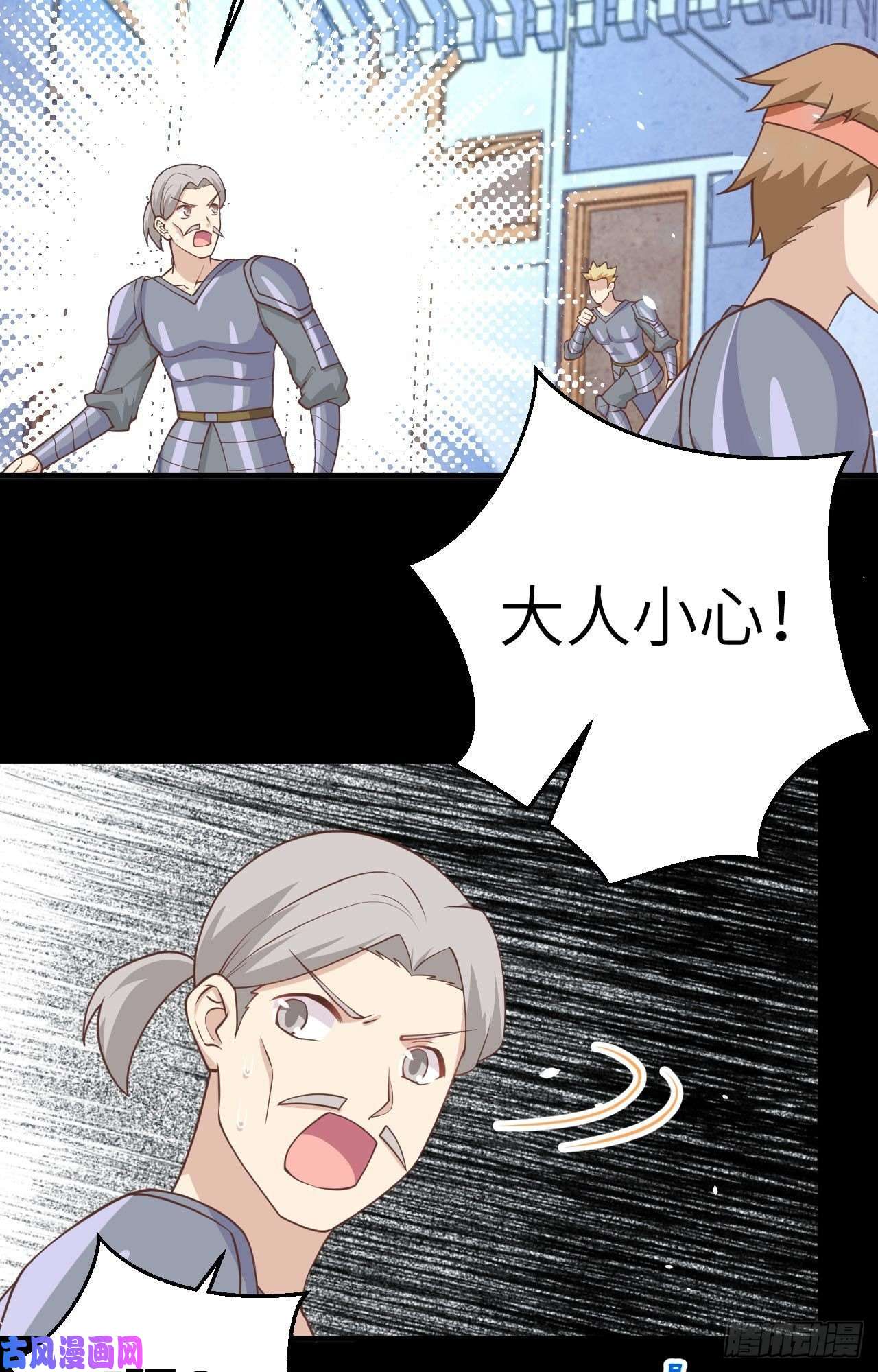 从今天开始当城主190 夜袭索马里
