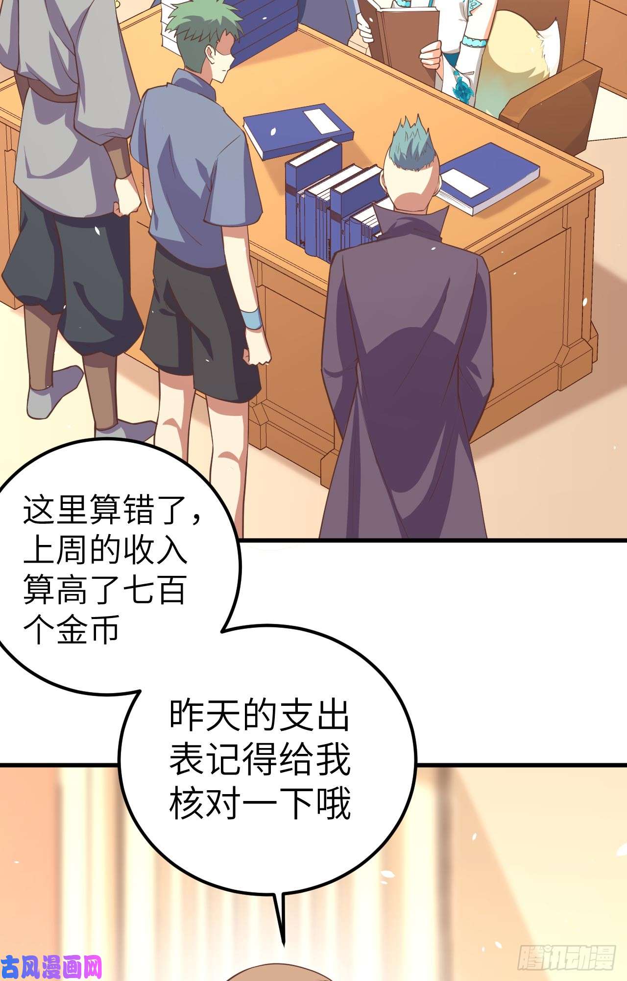 从今天开始当城主191 把蒂丝绑话来