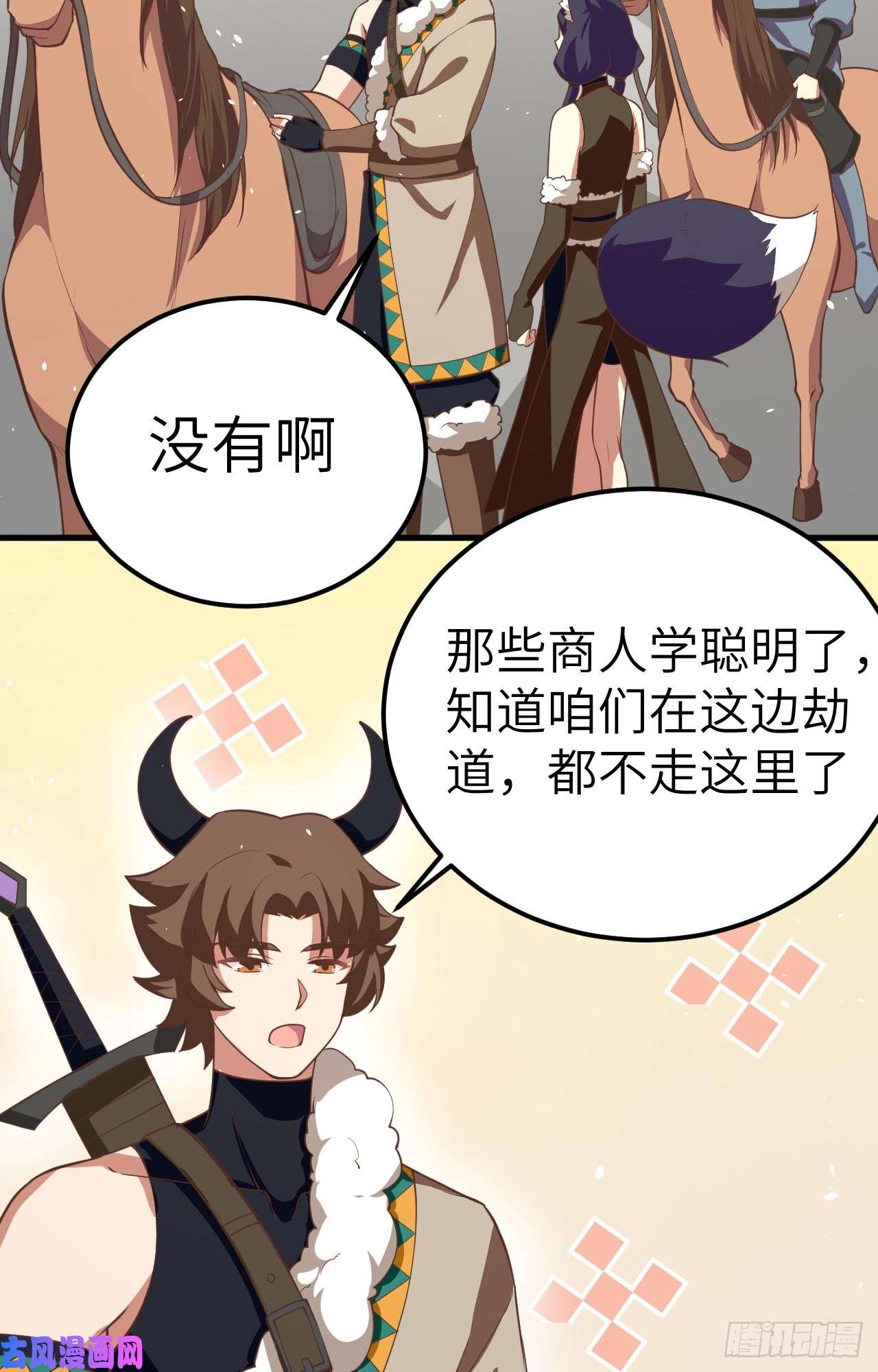 从今天开始当城主191 把蒂丝绑话来