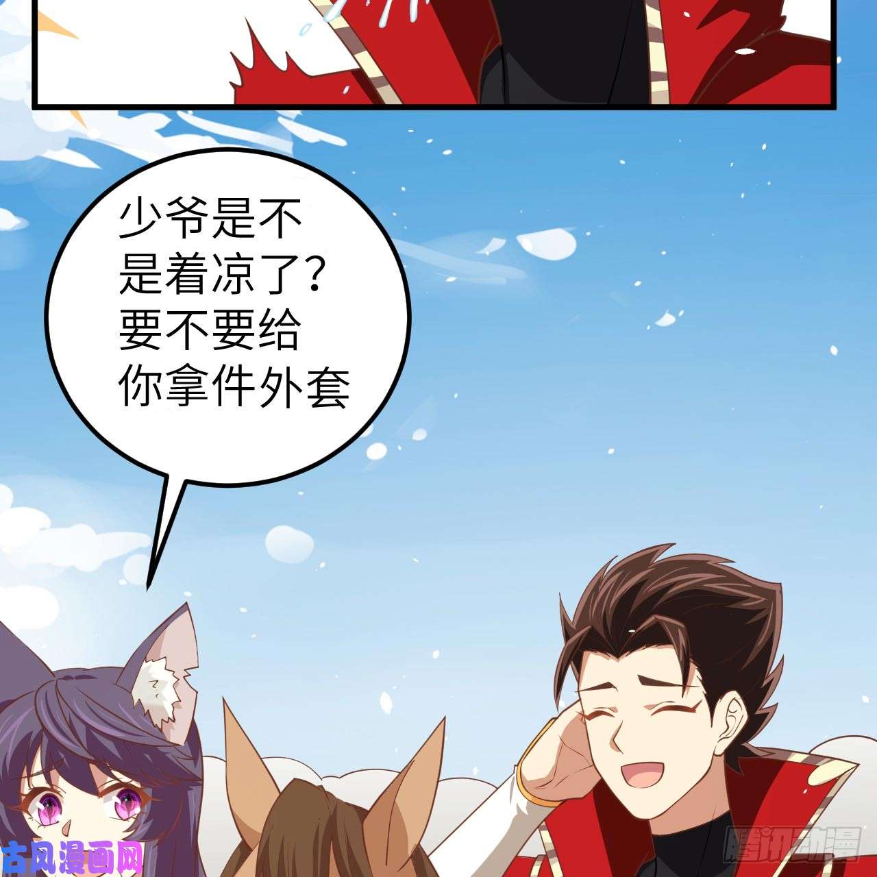 从今天开始当城主191 把蒂丝绑话来