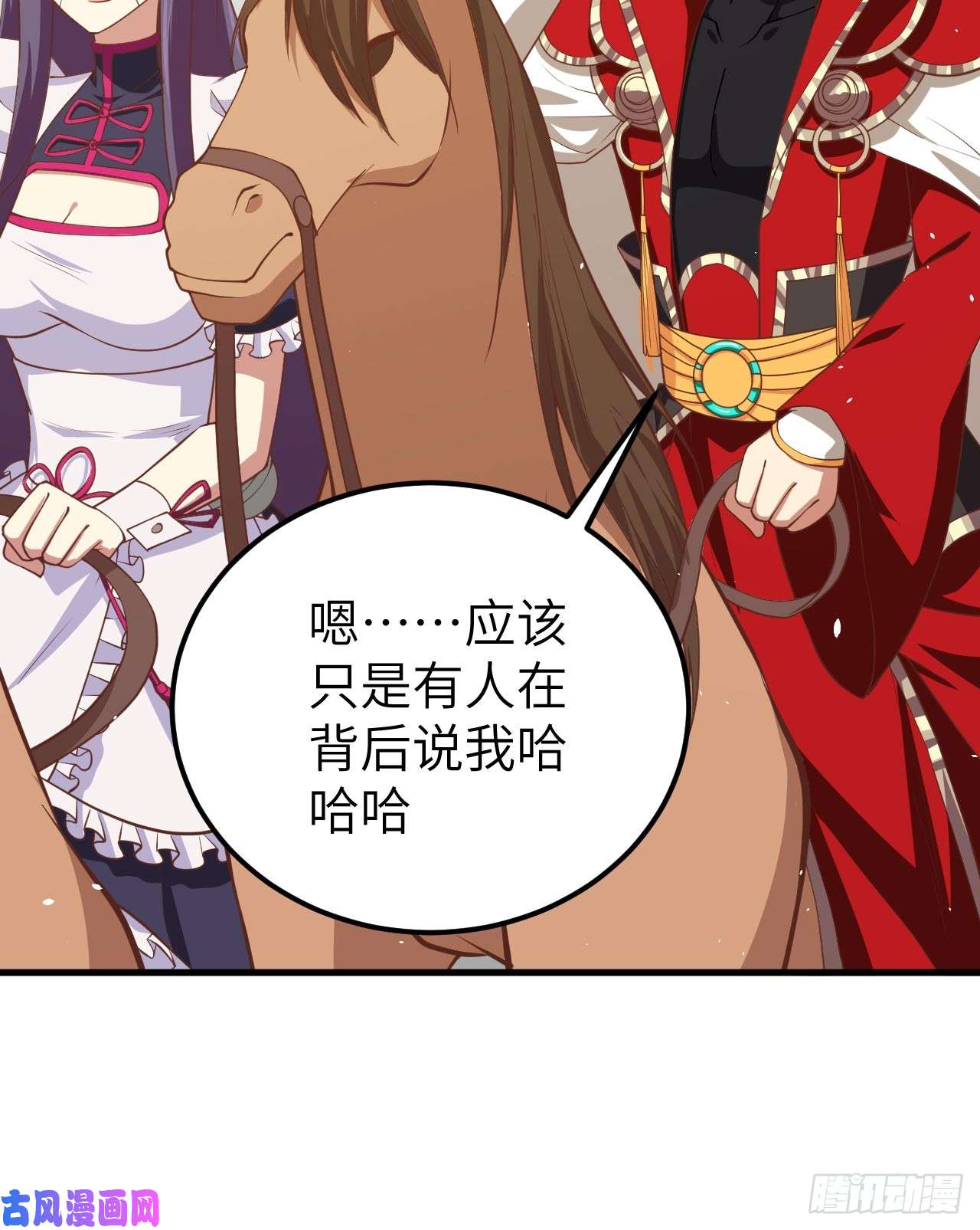 从今天开始当城主191 把蒂丝绑话来