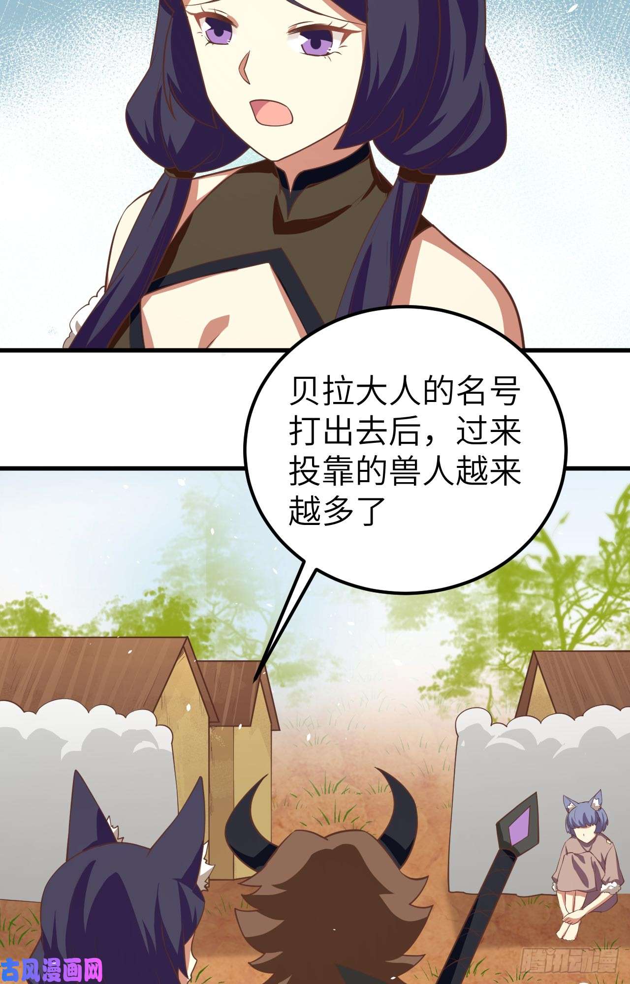 从今天开始当城主191 把蒂丝绑话来