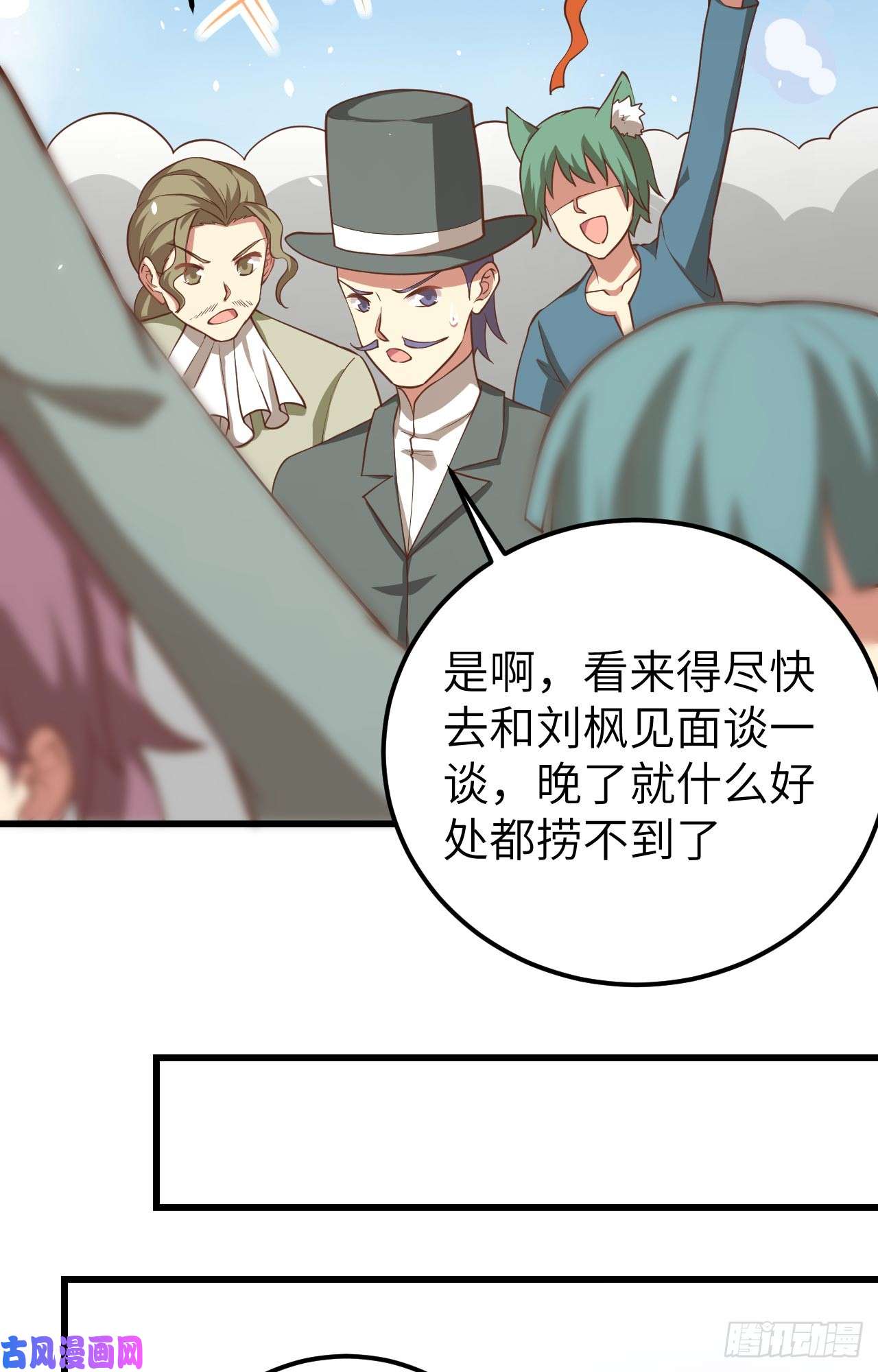 从今天开始当城主192 让女人疯狂的东西