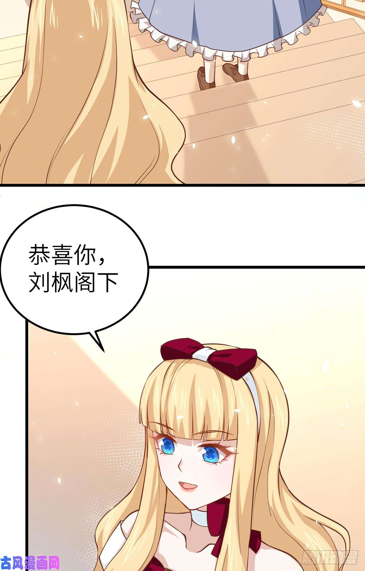 从今天开始当城主192 让女人疯狂的东西