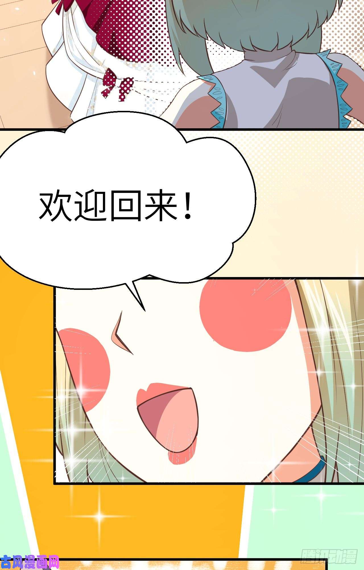 从今天开始当城主192 让女人疯狂的东西