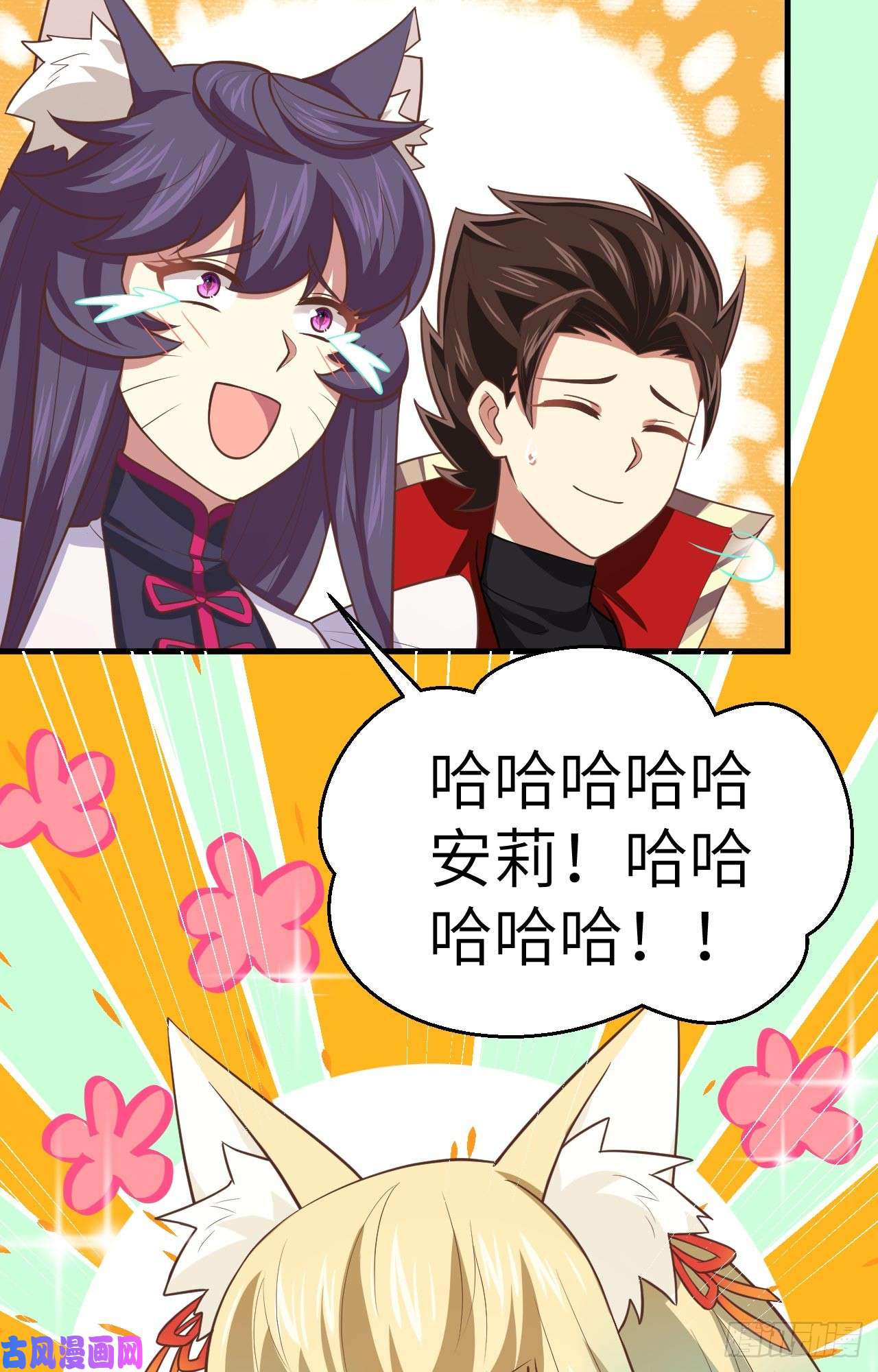 从今天开始当城主192 让女人疯狂的东西