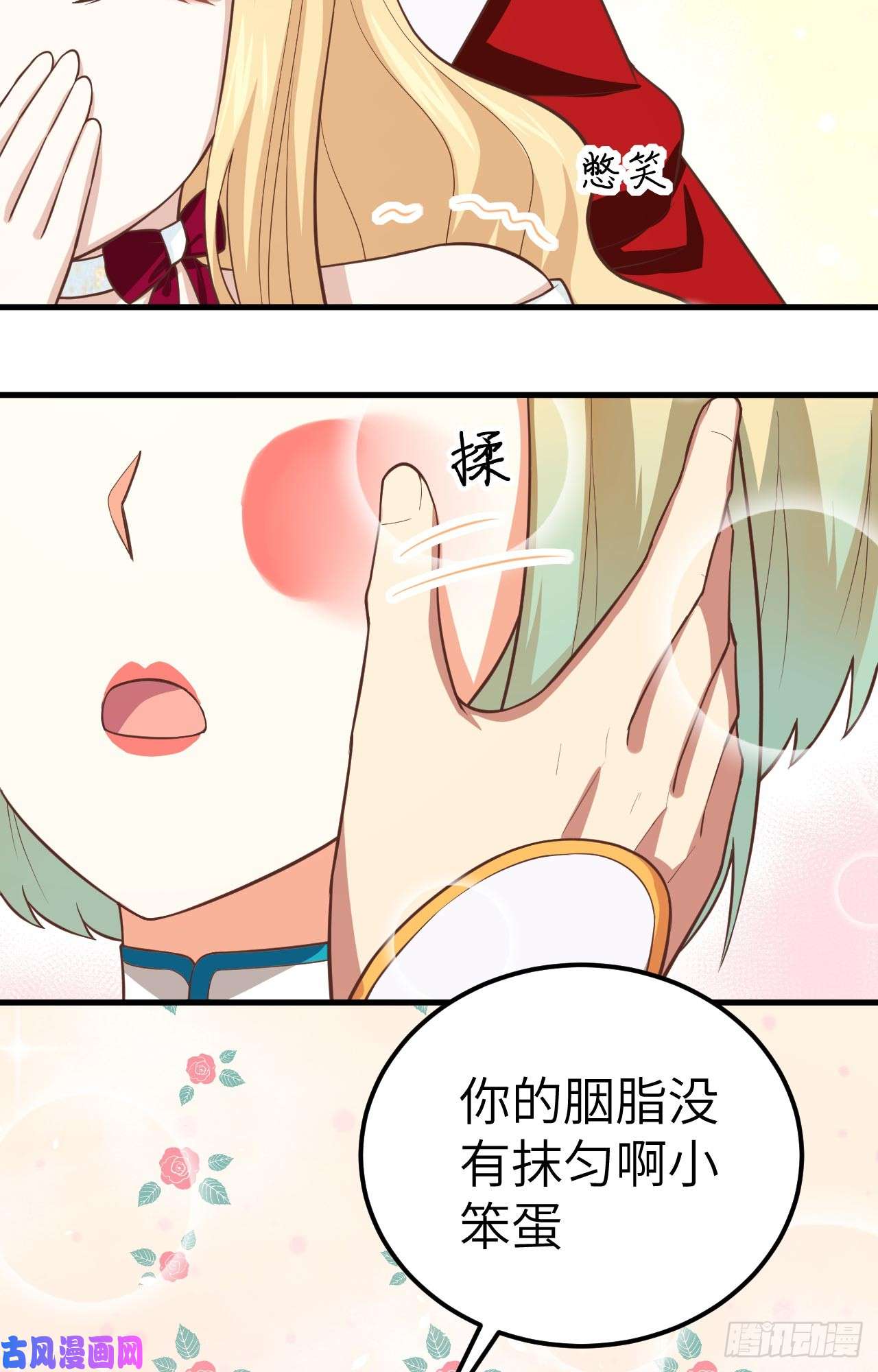 从今天开始当城主192 让女人疯狂的东西