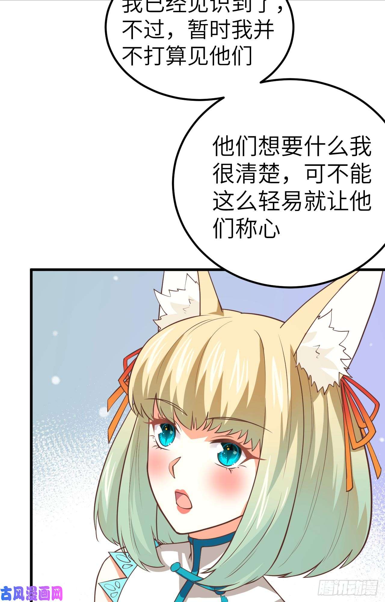 从今天开始当城主192 让女人疯狂的东西