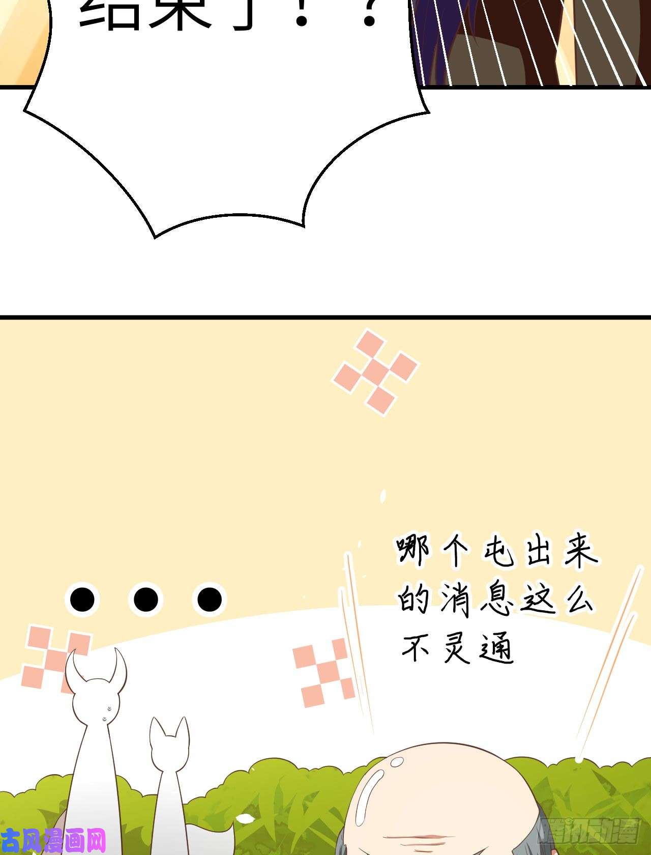 从今天开始当城主192 让女人疯狂的东西