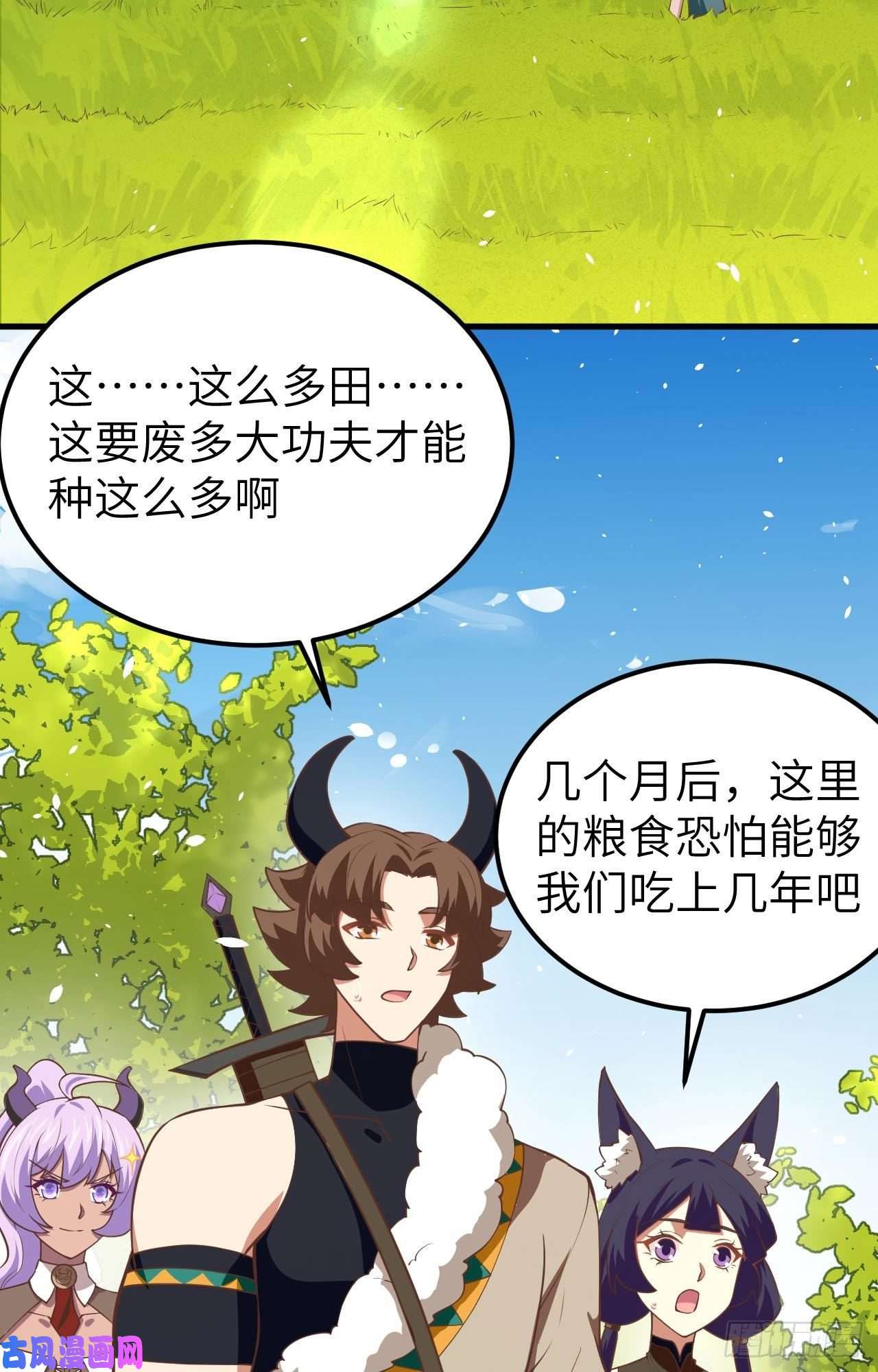 从今天开始当城主193 旧友上门必遇事儿