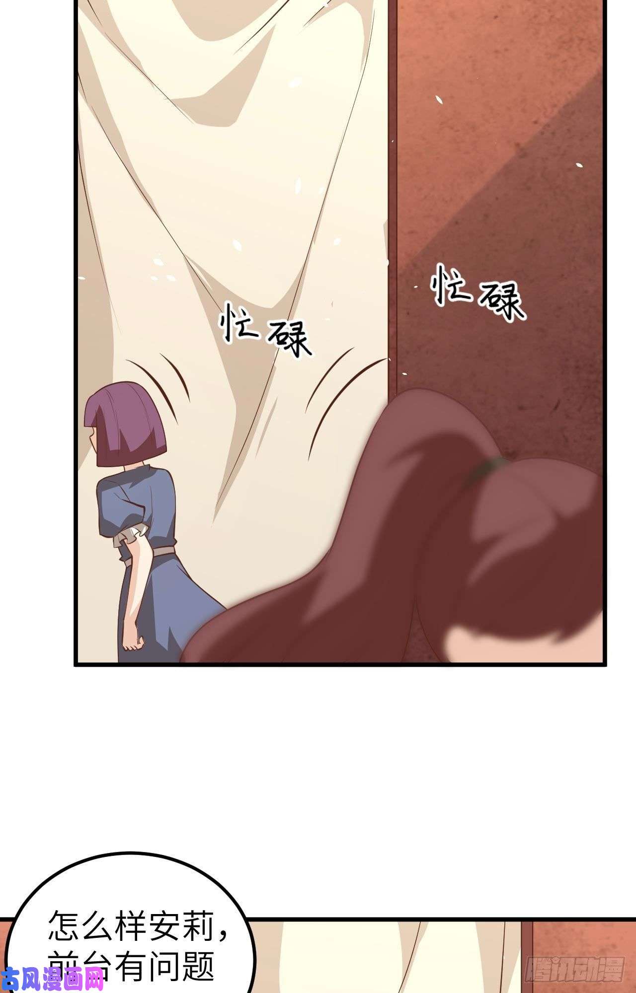 从今天开始当城主194 西境商会