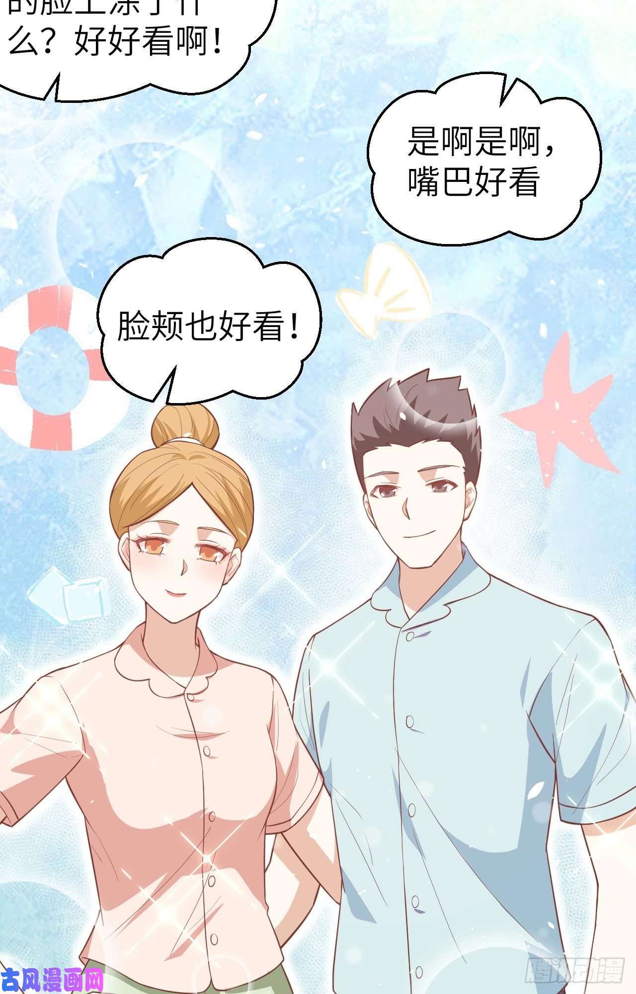 从今天开始当城主194 西境商会