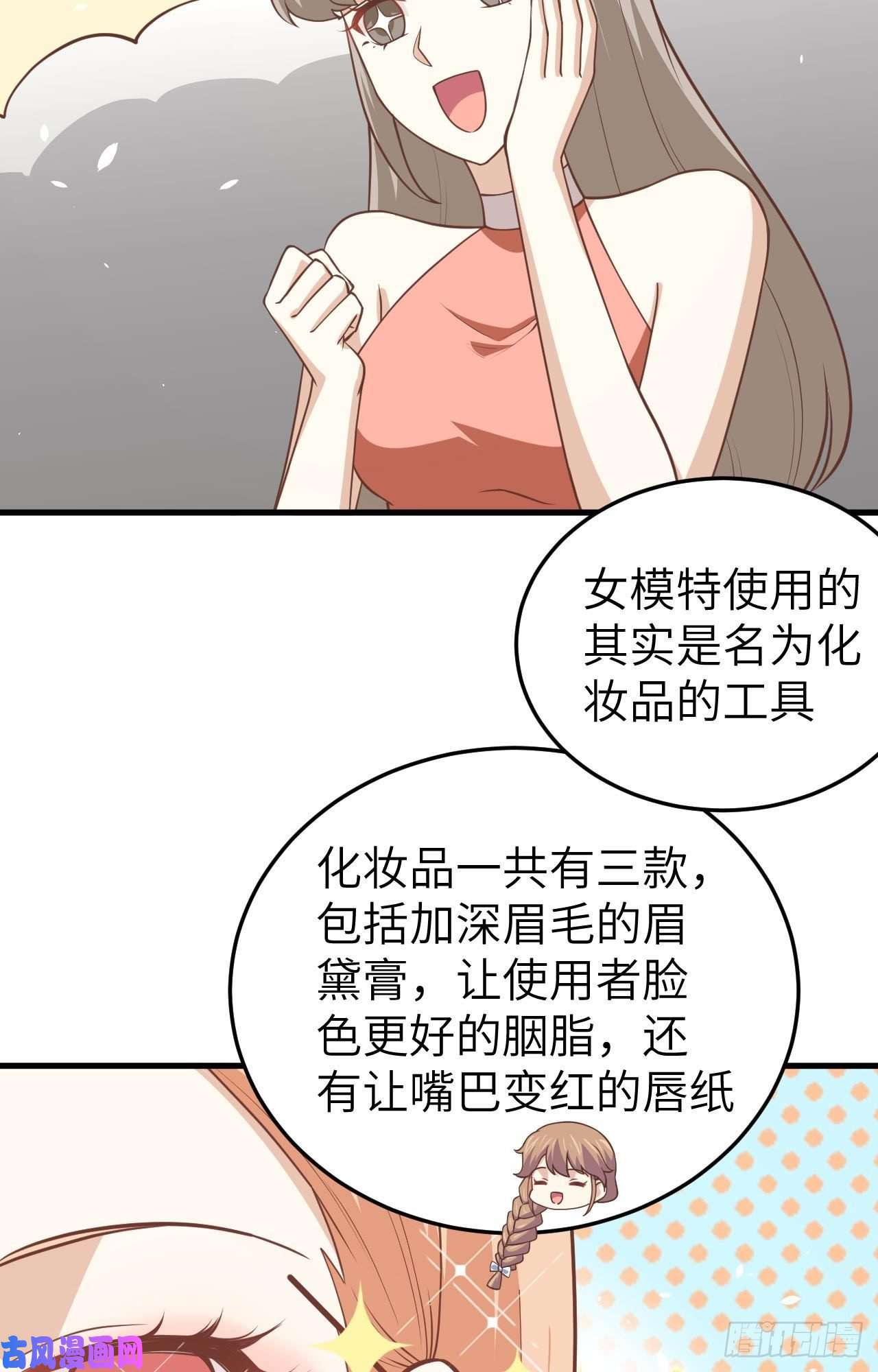 从今天开始当城主194 西境商会